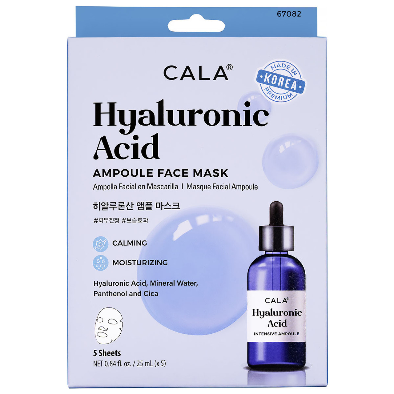 CALA. Mascarilla facial de ácido hialurónico