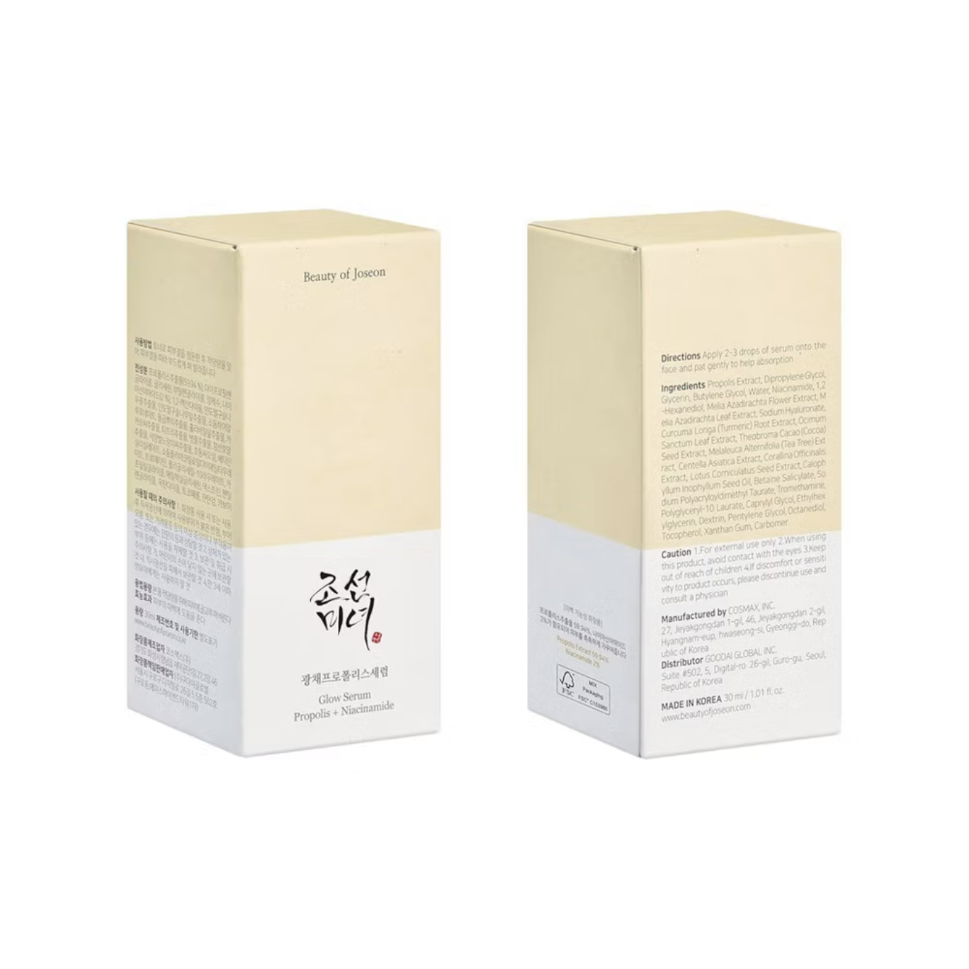 Beauty of Joseon; suero Iluminador Coreano para Iluminar e hidratar la Piel - 30 ml