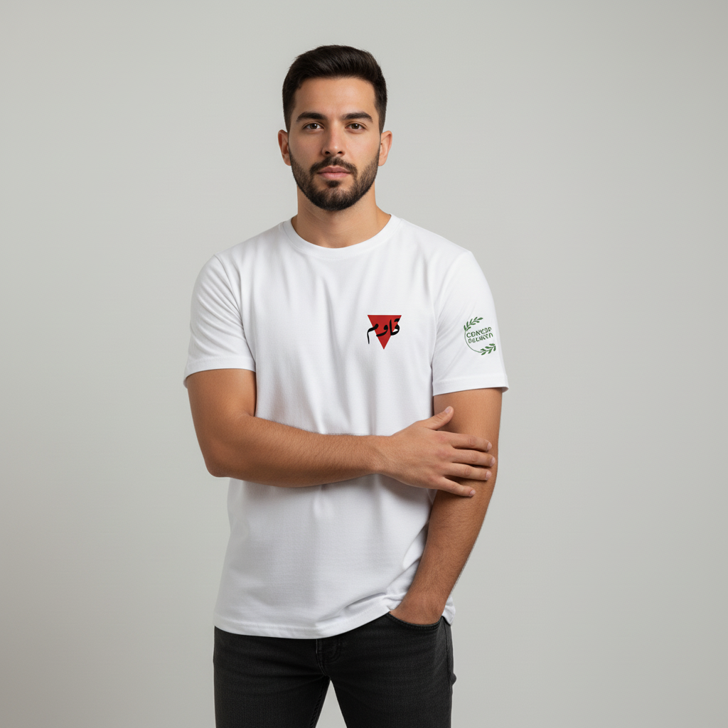 Fight Boycott Resist White | T-shirt