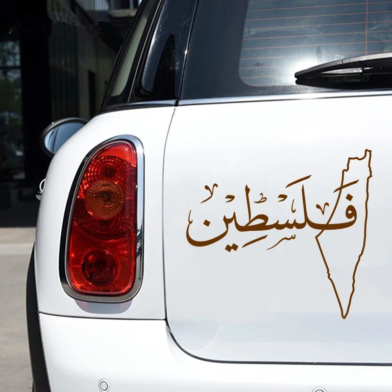 Palestine Sticker