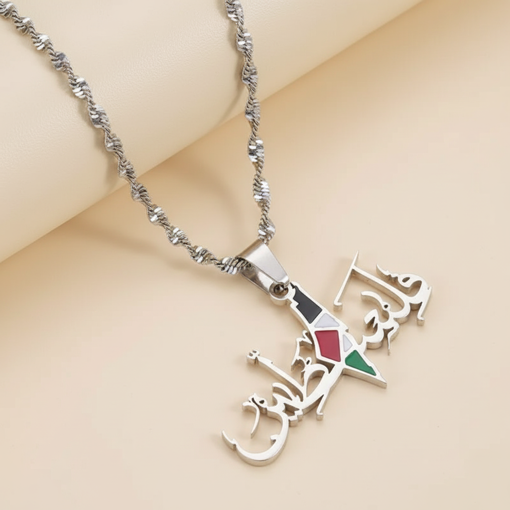 Palestinian Flag Arabic | Necklace