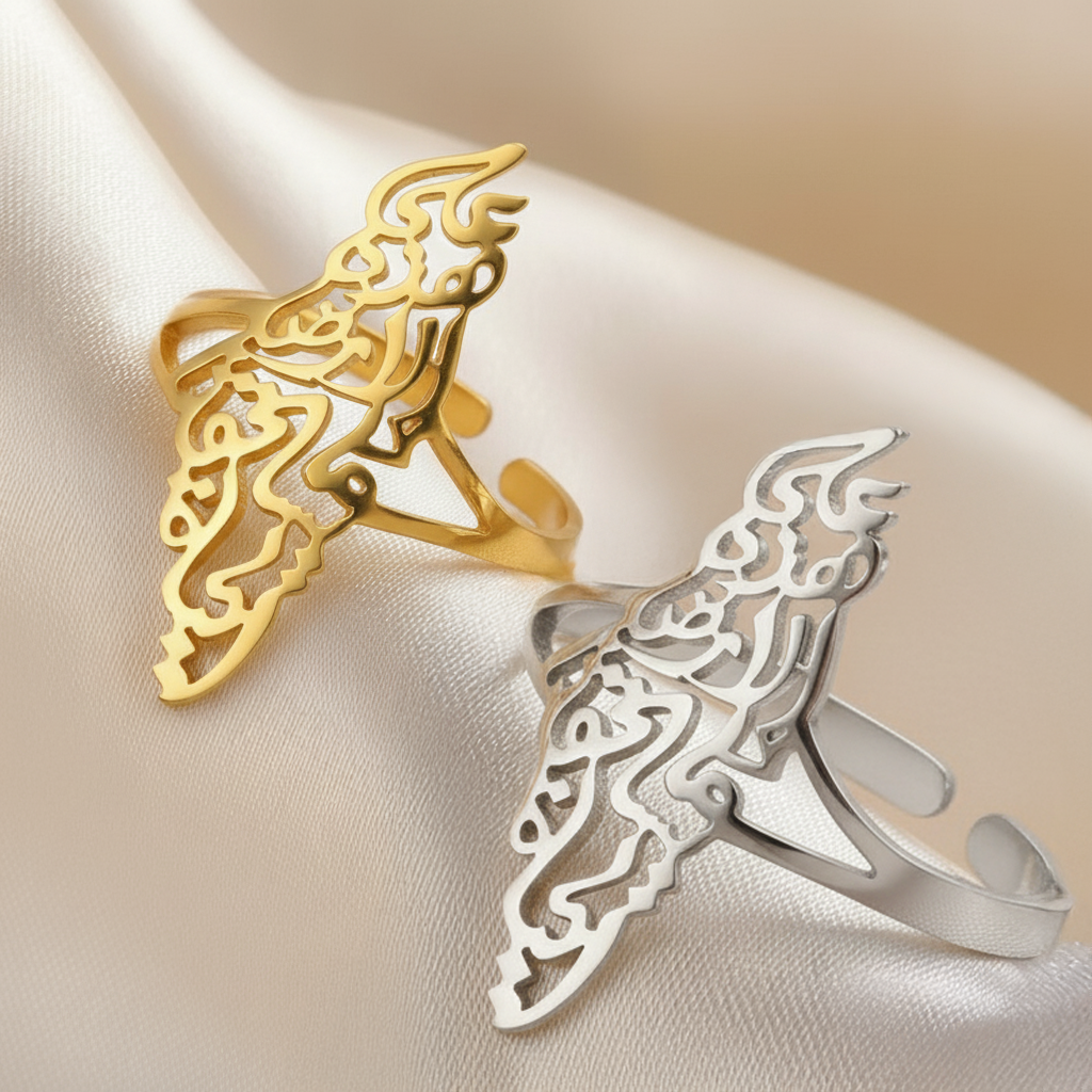 Arabic Calligraphy Adjustable | Rings