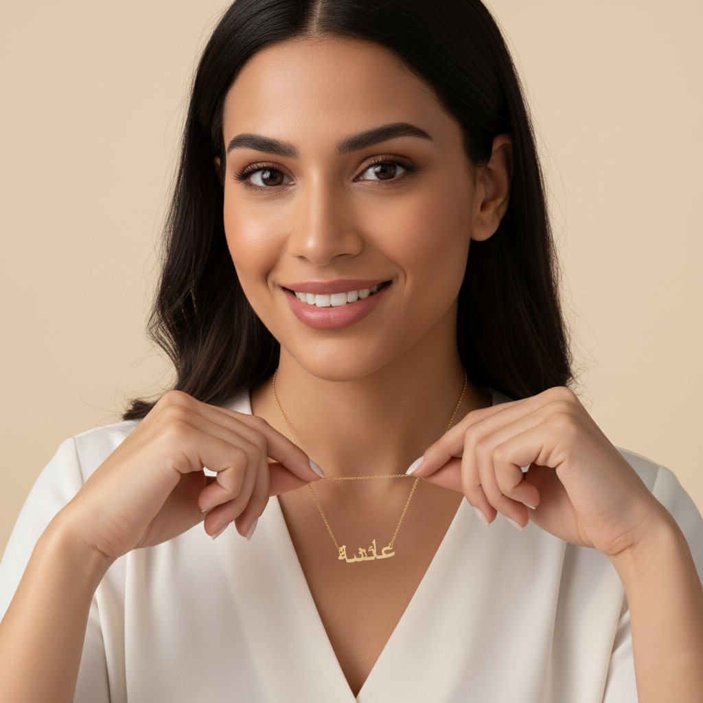 Arabic Custom Nameplate Gold Necklace