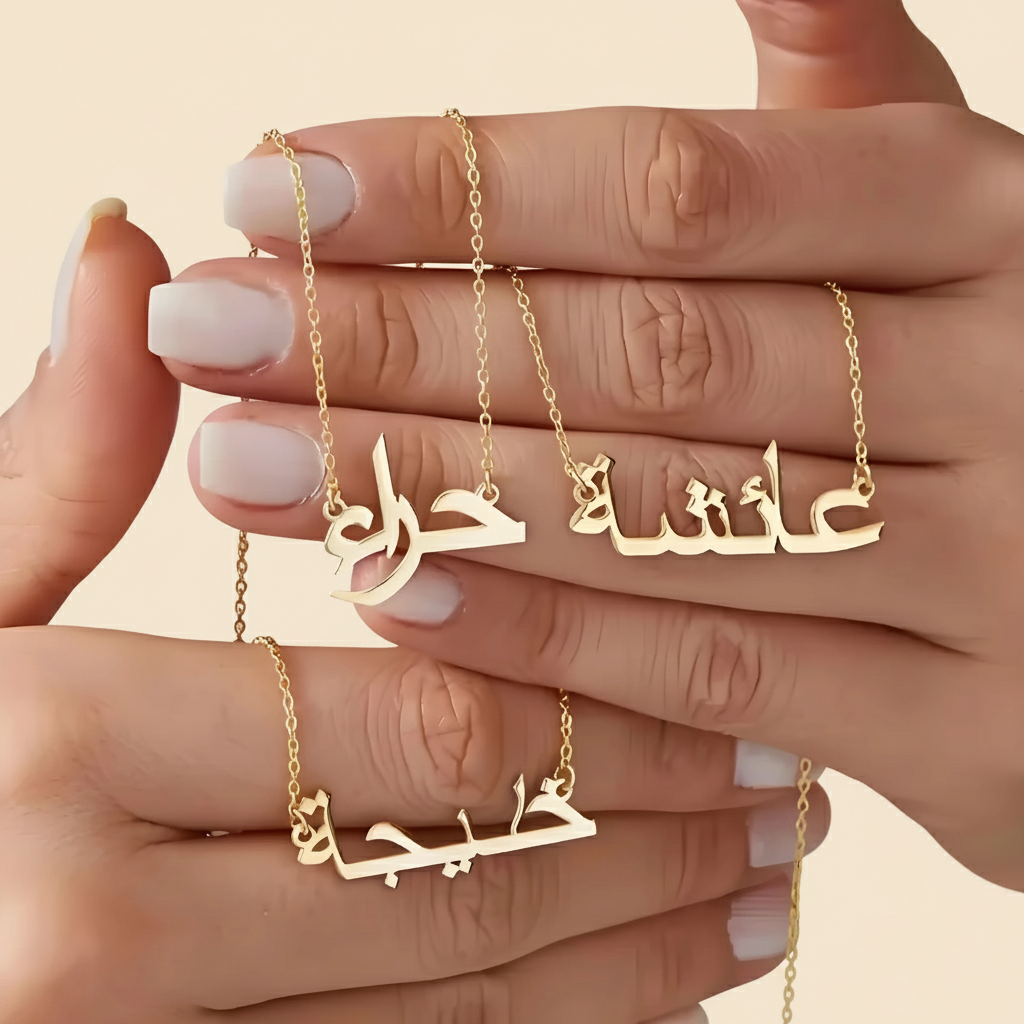 Arabic Custom Nameplate Gold Necklace