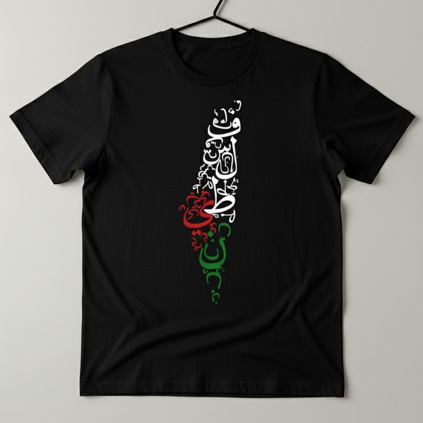 Palestinian map Arabic Calligraphy T-Shirt
