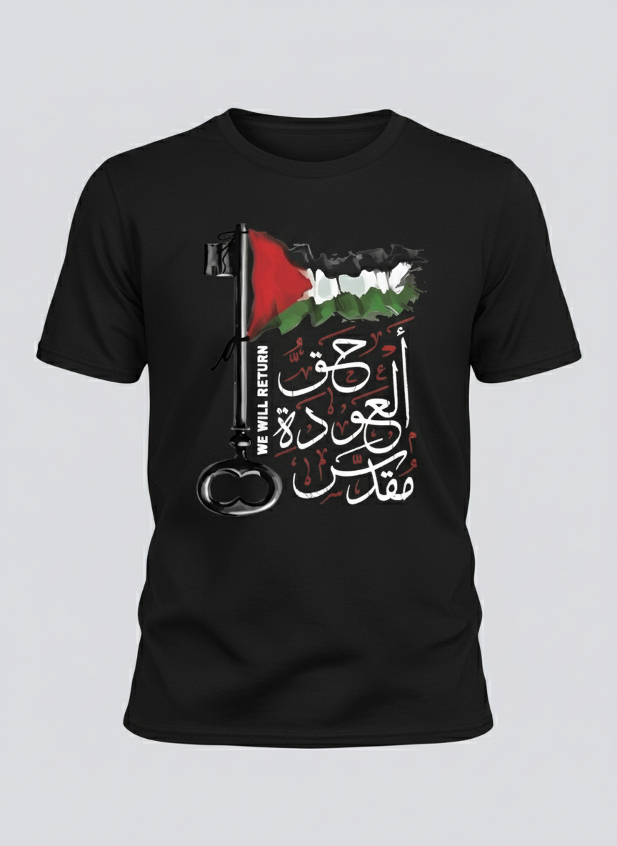Palestinian Solidarity | T-Shirt