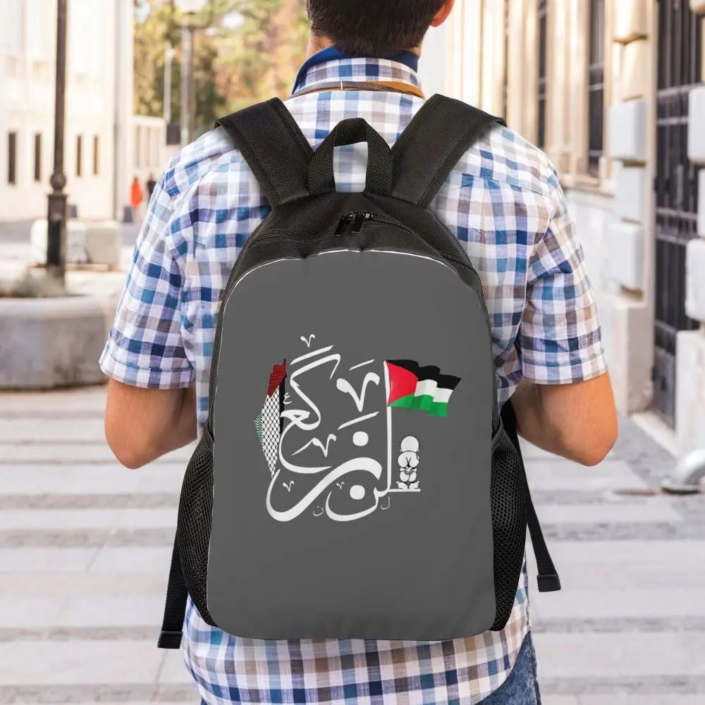 Palestinian Backpack | Bag