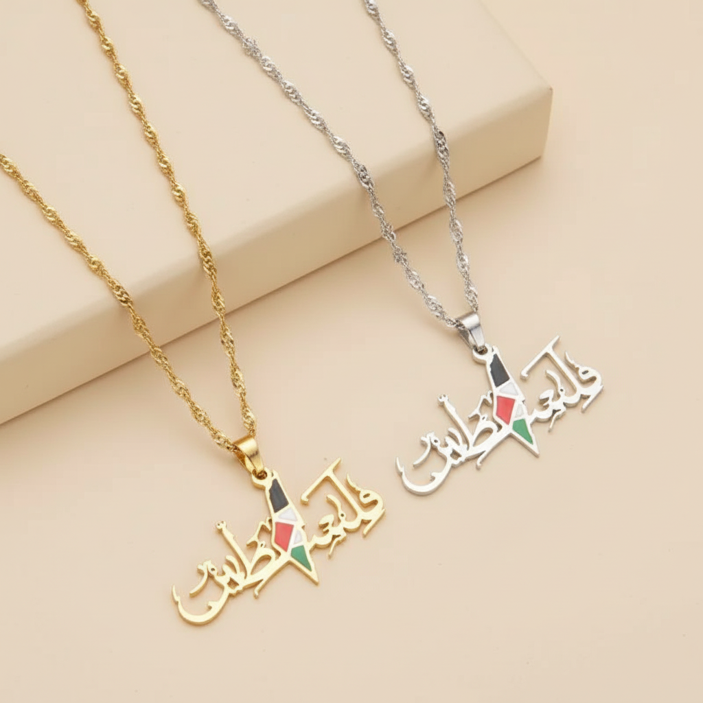 Palestinian Flag Arabic | Necklace
