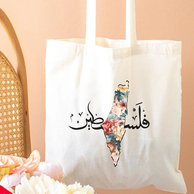 Palestine-themed Cotton Tote | Bag
