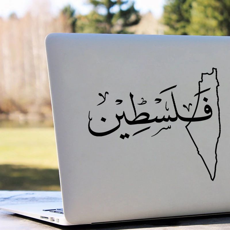 Palestine Sticker