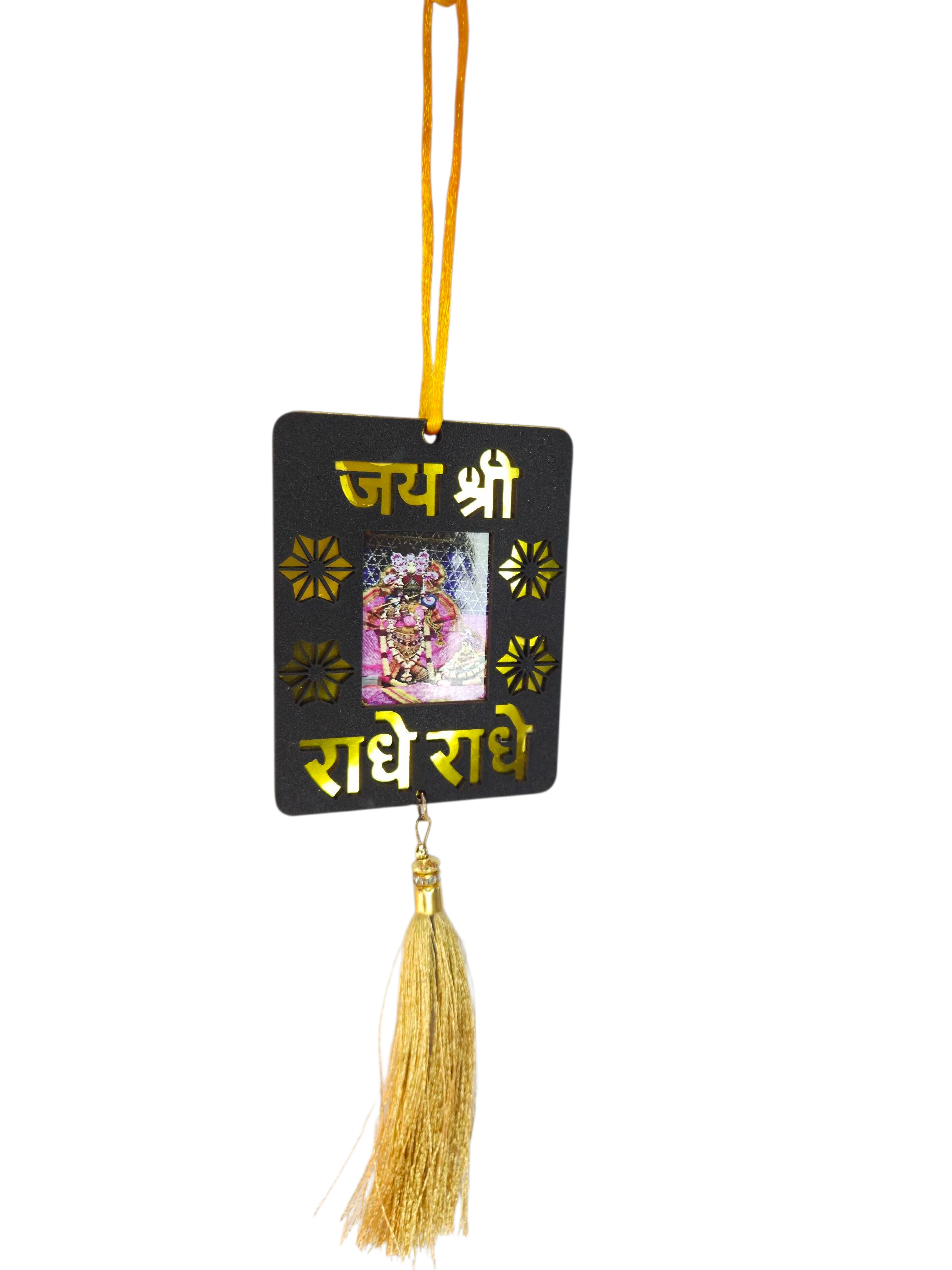 Radhe Radhe Car Hanging – जय श्री राधे राधे