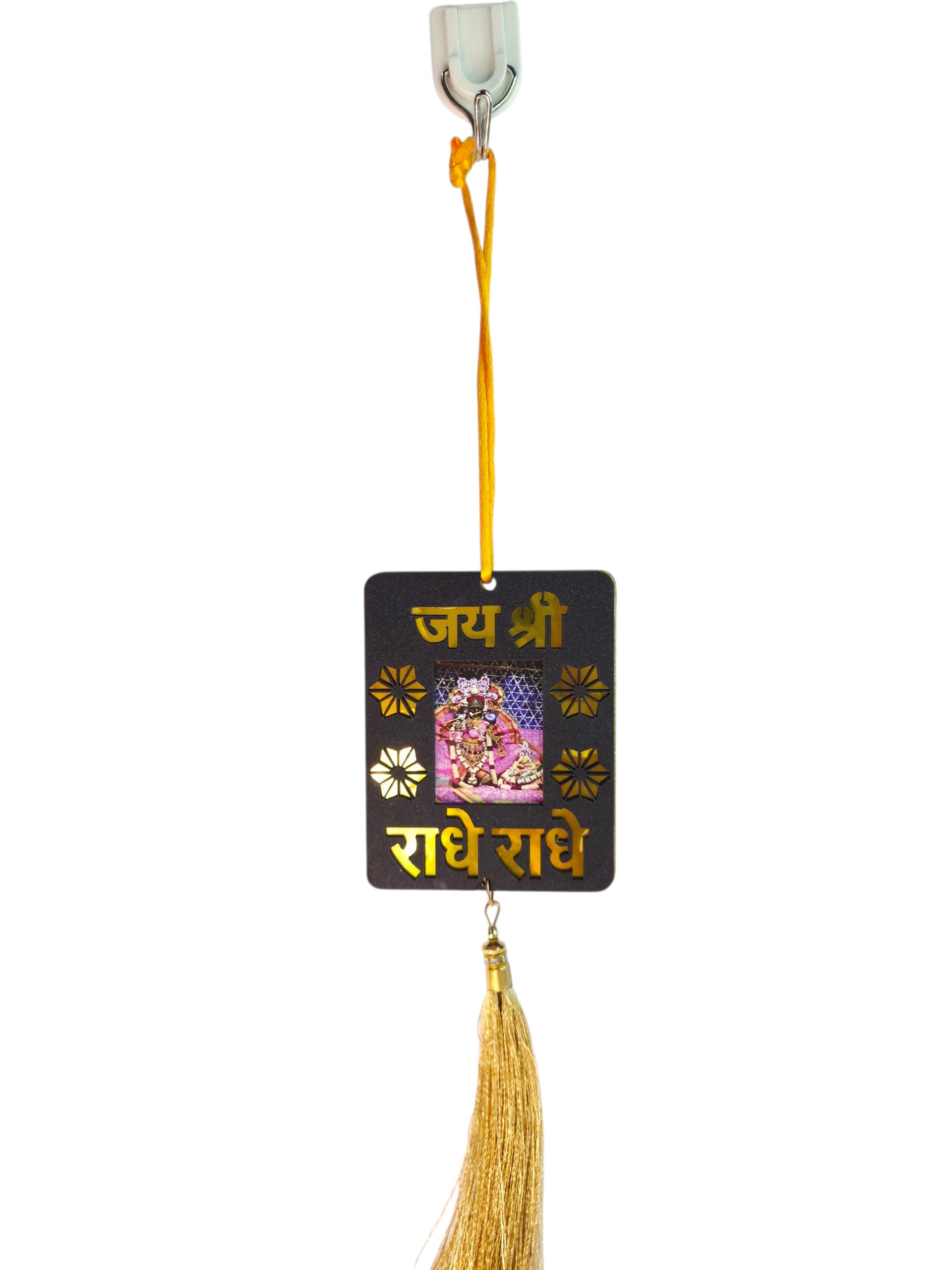 RadhePathika 