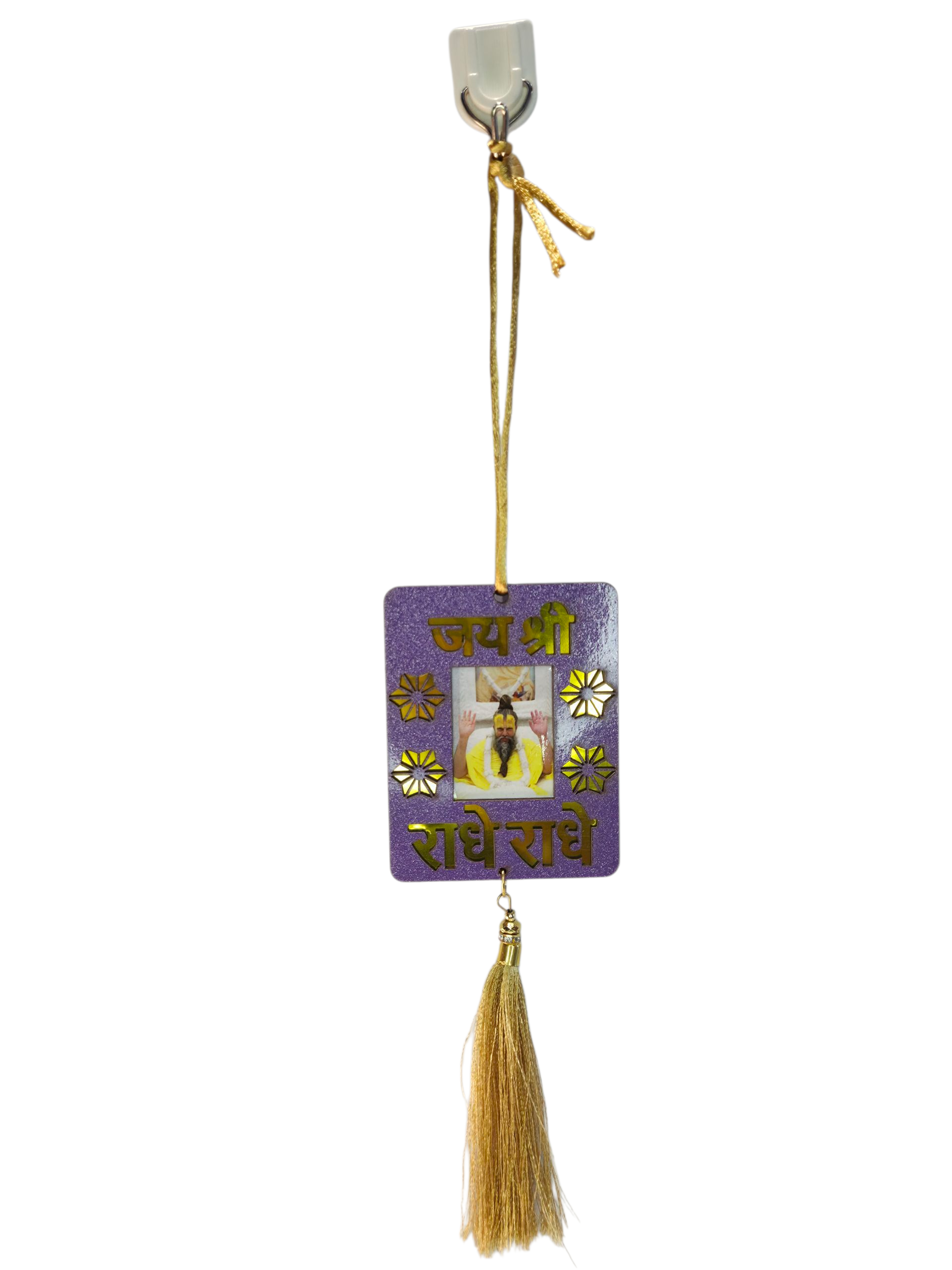 RadhaNaam Charm Car Hanging – प्रेमानंद जी संग राधे राधे