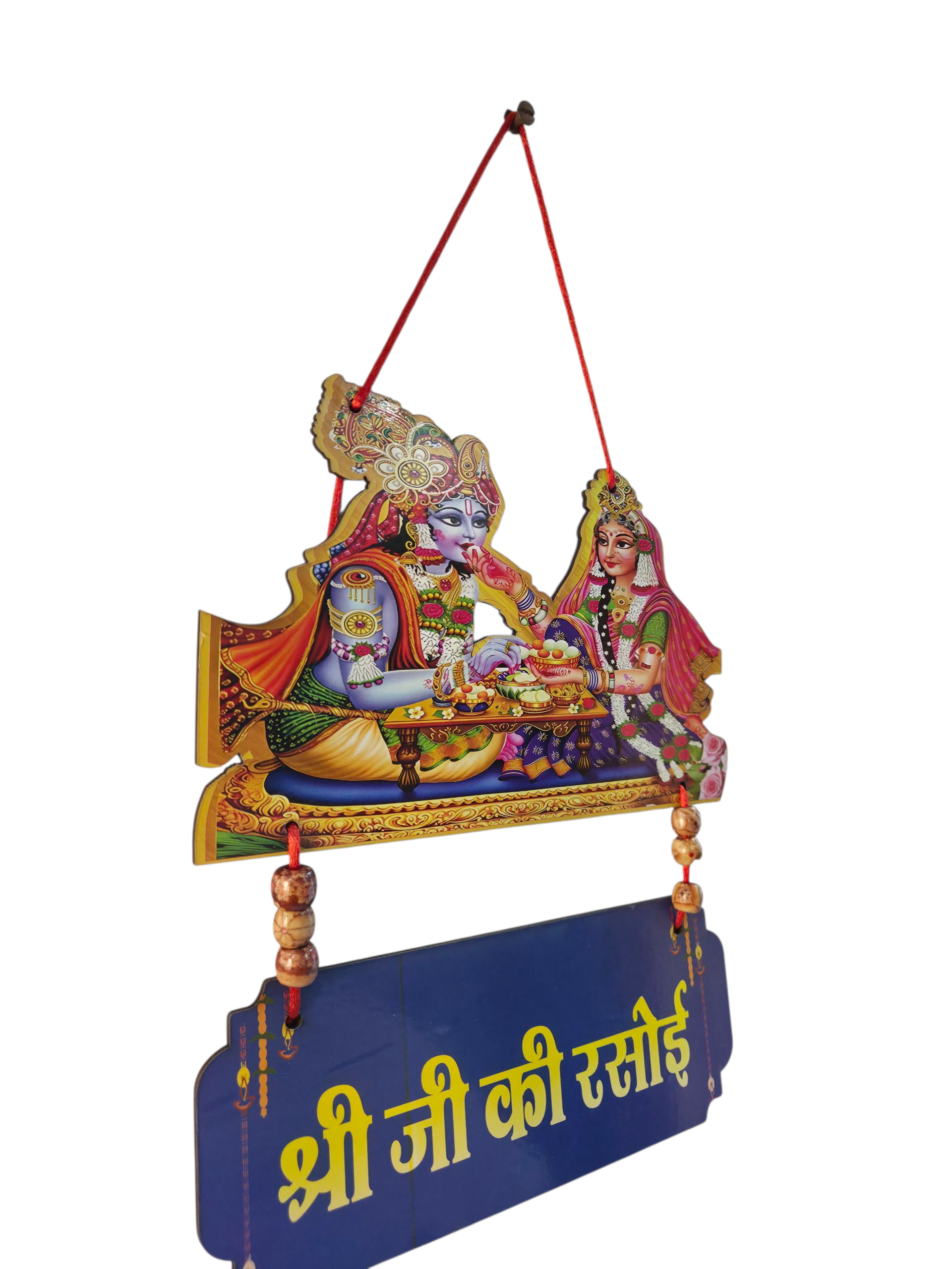 श्री जी की रसोई: Divine Kitchen Blessing Hanging