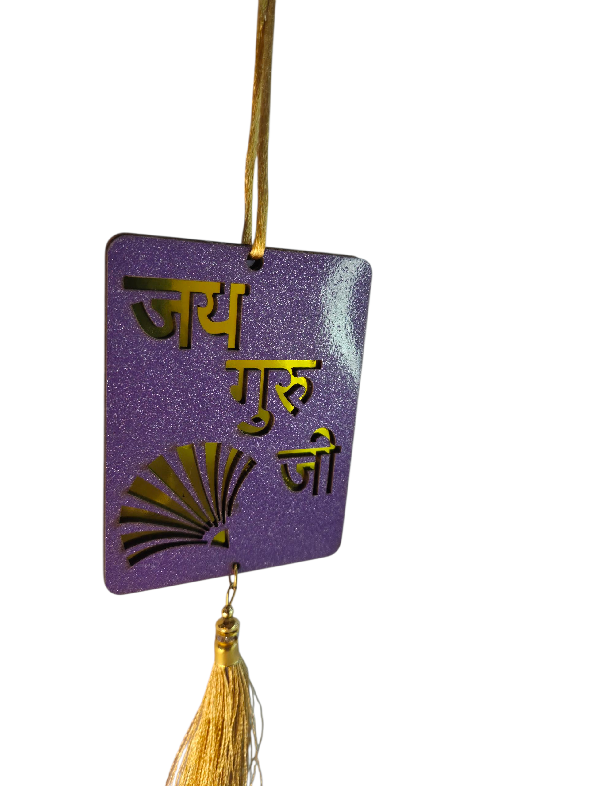 RadhaNaam Charm Car Hanging – प्रेमानंद जी संग राधे राधे