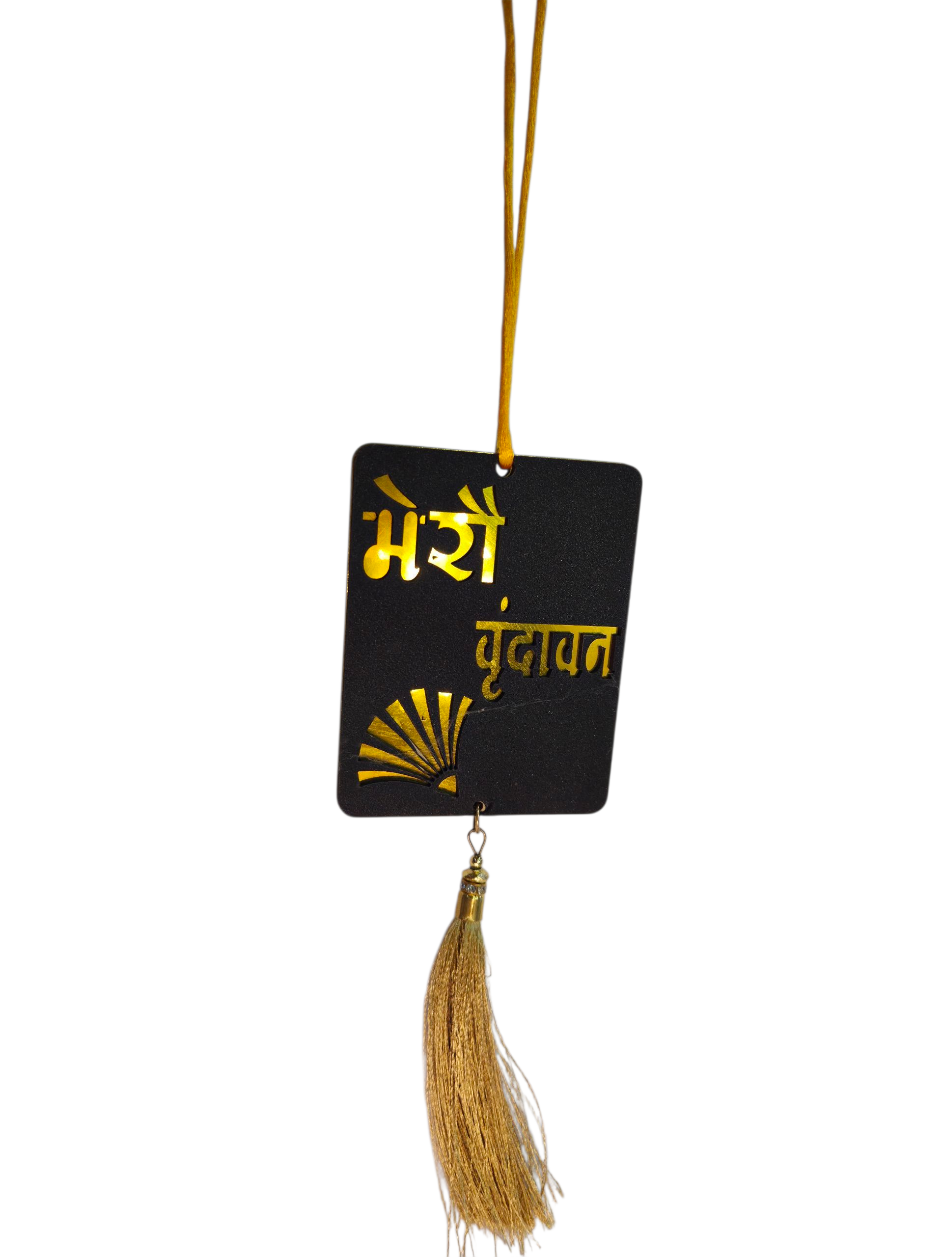RadhePathika 