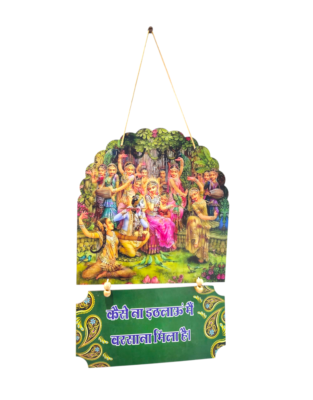 बरसाना मिला है: Divine Raas Leela Wall Hanging