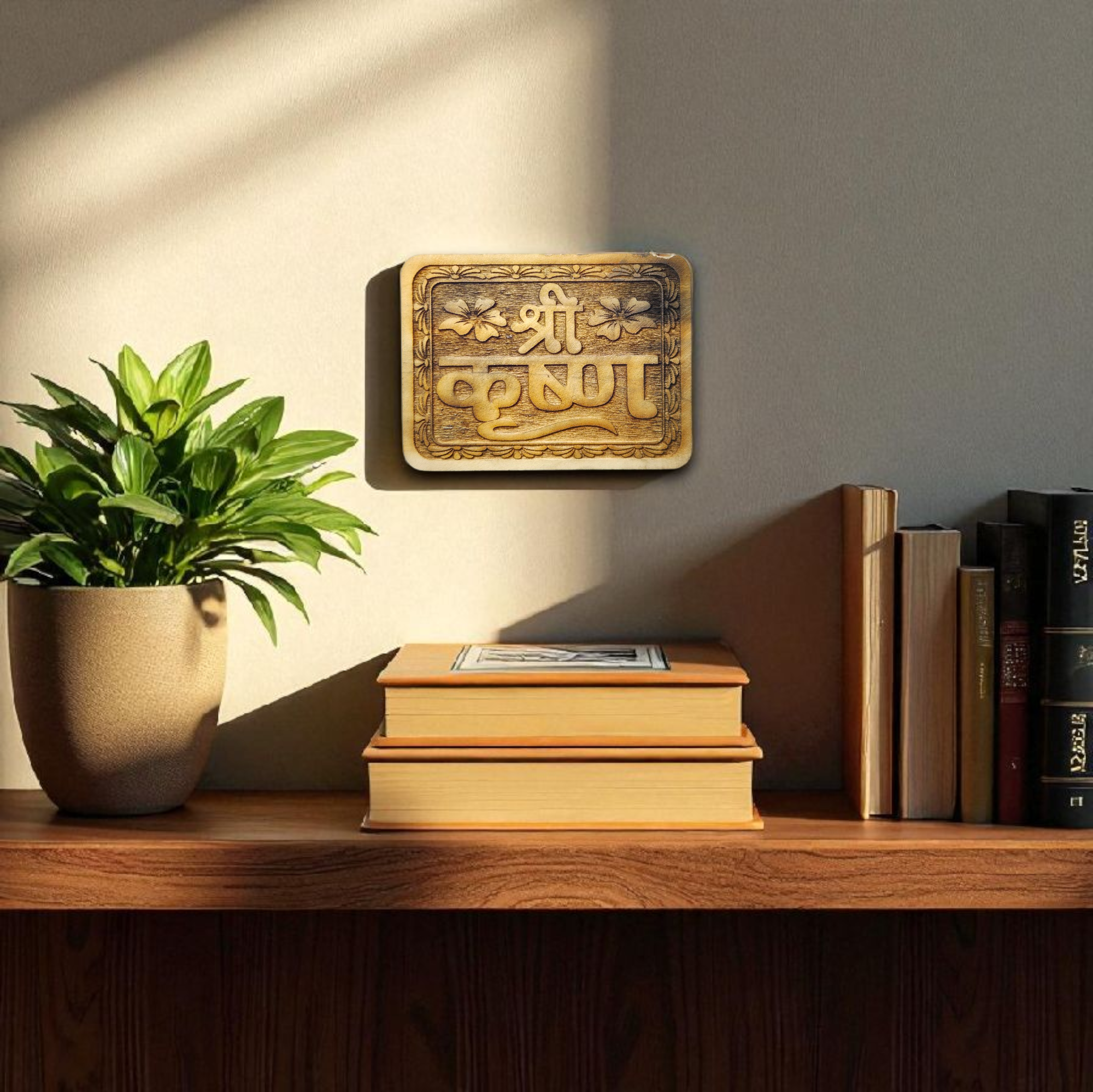 Wooden Shri Krishna Name Plate (नाम सेवा) - Neem Wood