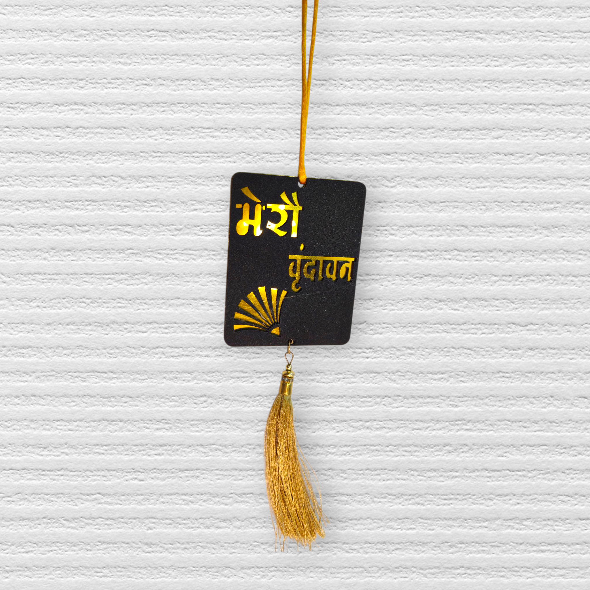 Radhe Radhe Car Hanging – जय श्री राधे राधे