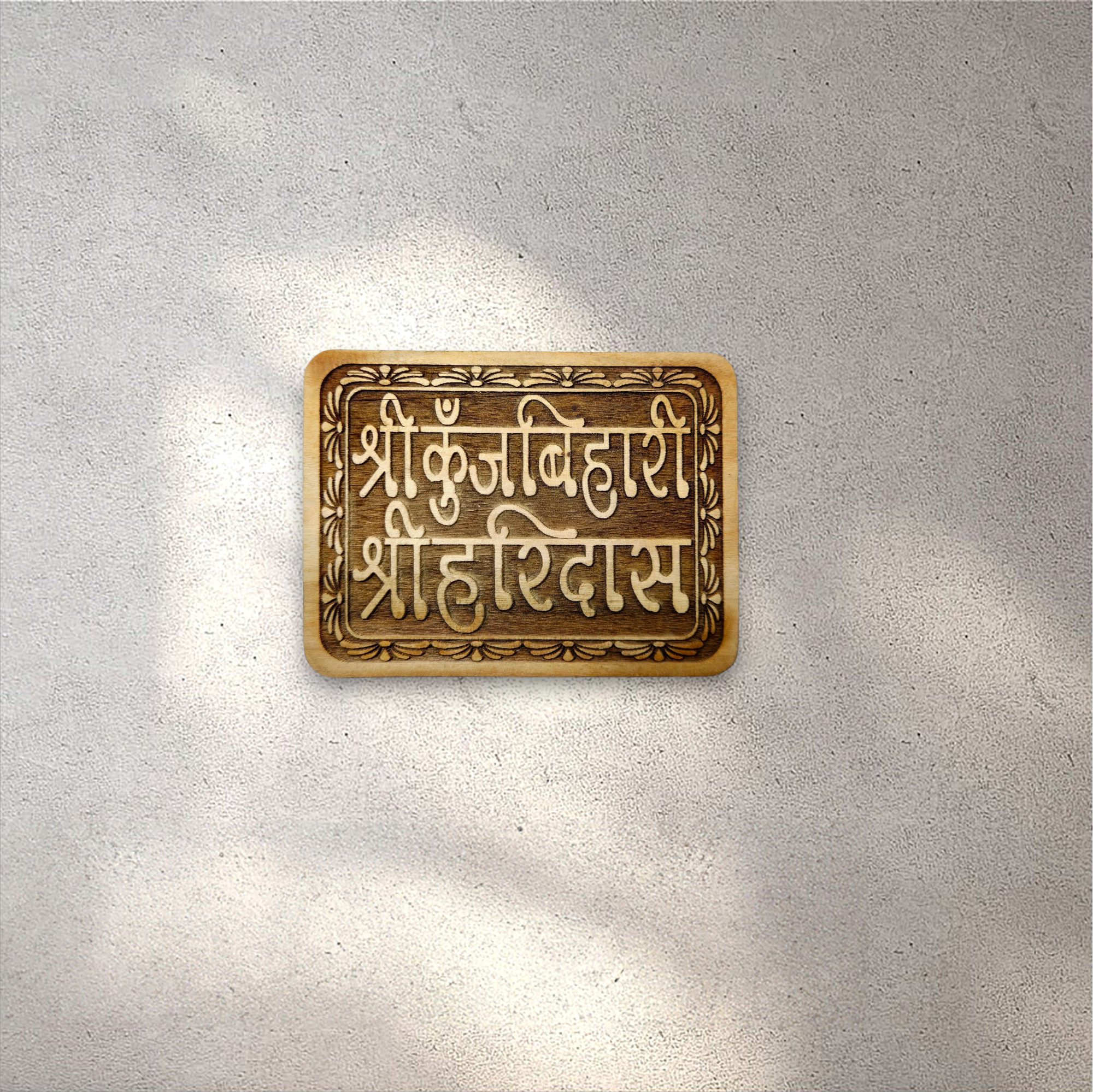 Wooden Shri Kunja Bihari Nameplate (नाम सेवा) - Neem Wood