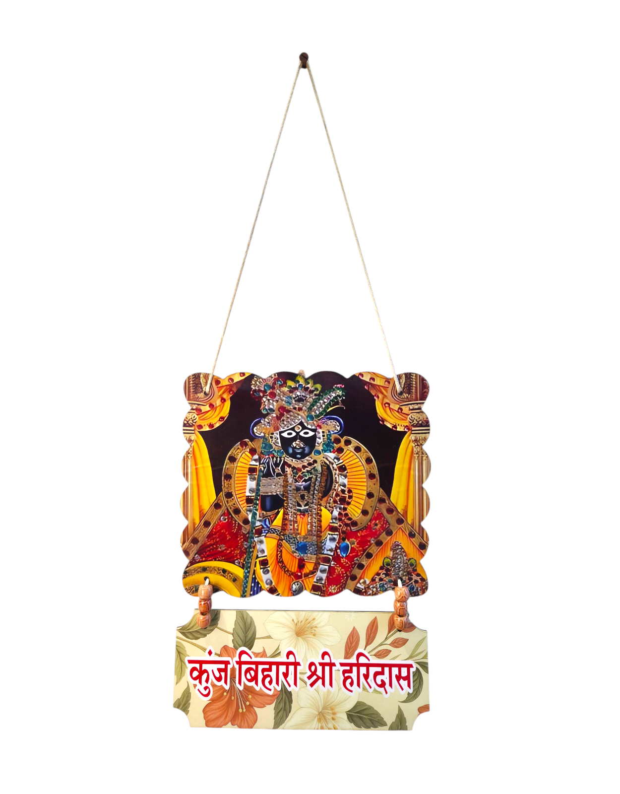 कुंज बिहारी श्री हरिदास: Divine Banke Bihari Wall Hanging