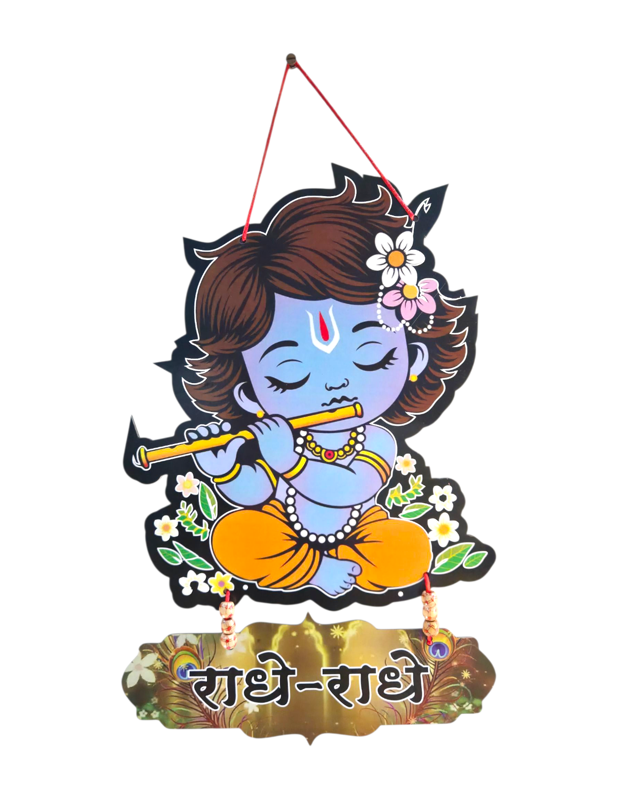 प्यारे कान्हा: Divine 'Radhe-Radhe' Hanging