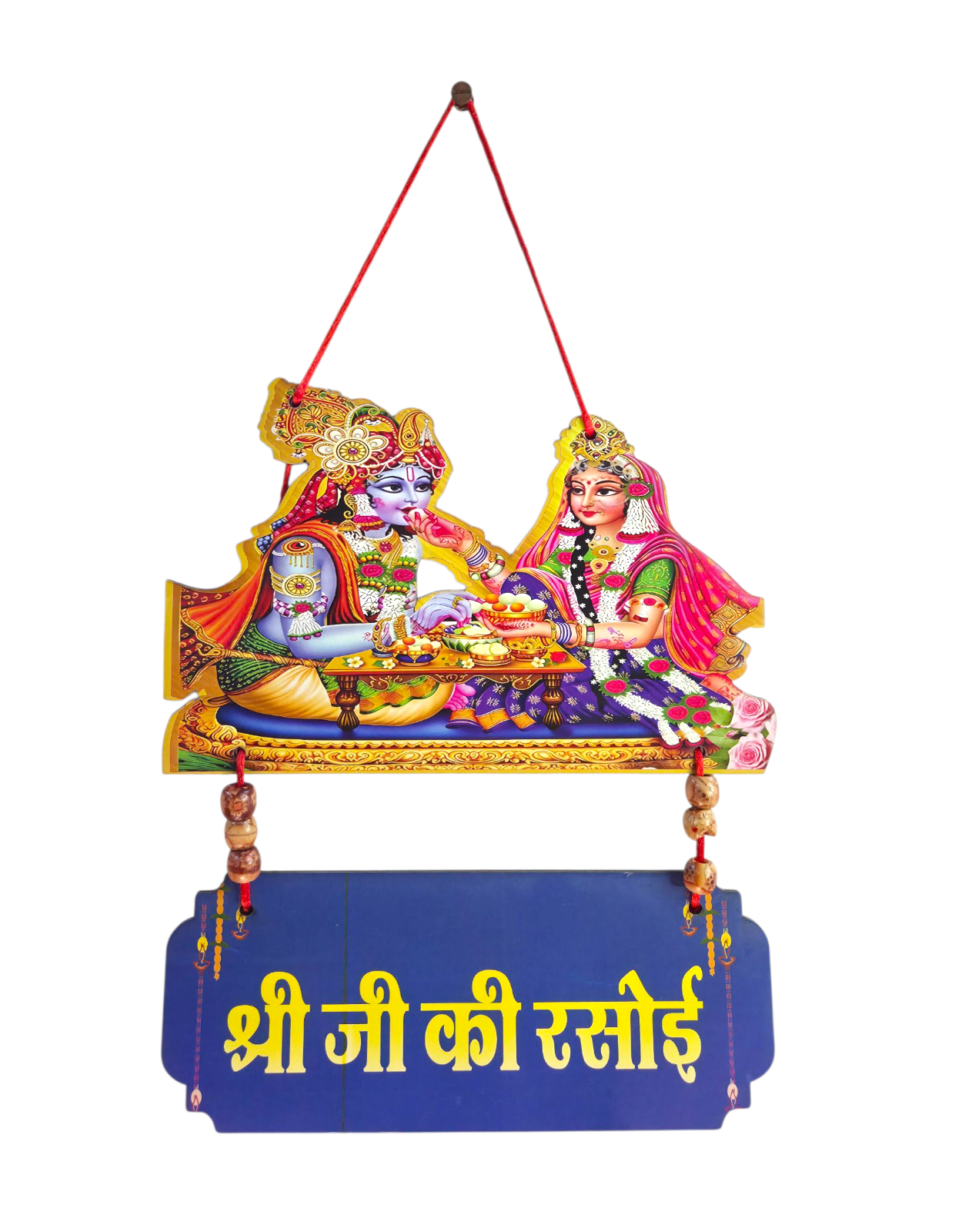 श्री जी की रसोई: Divine Kitchen Blessing Hanging