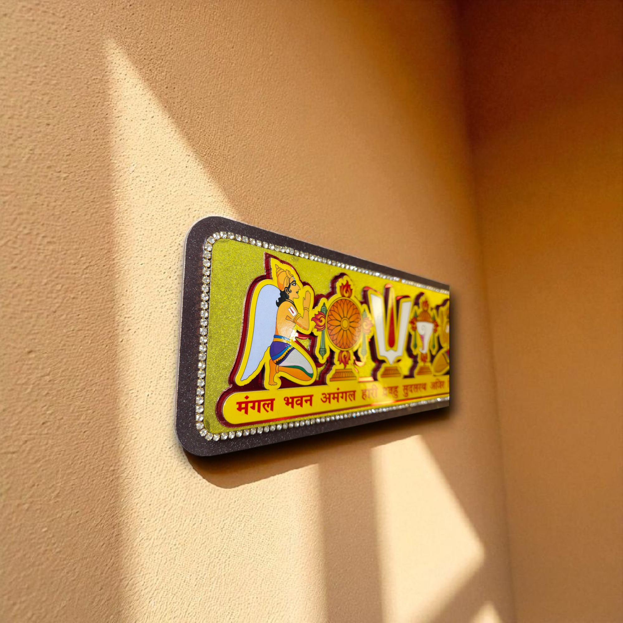 Ajir Bihari Dwaar Shobha Pataka Nameplate