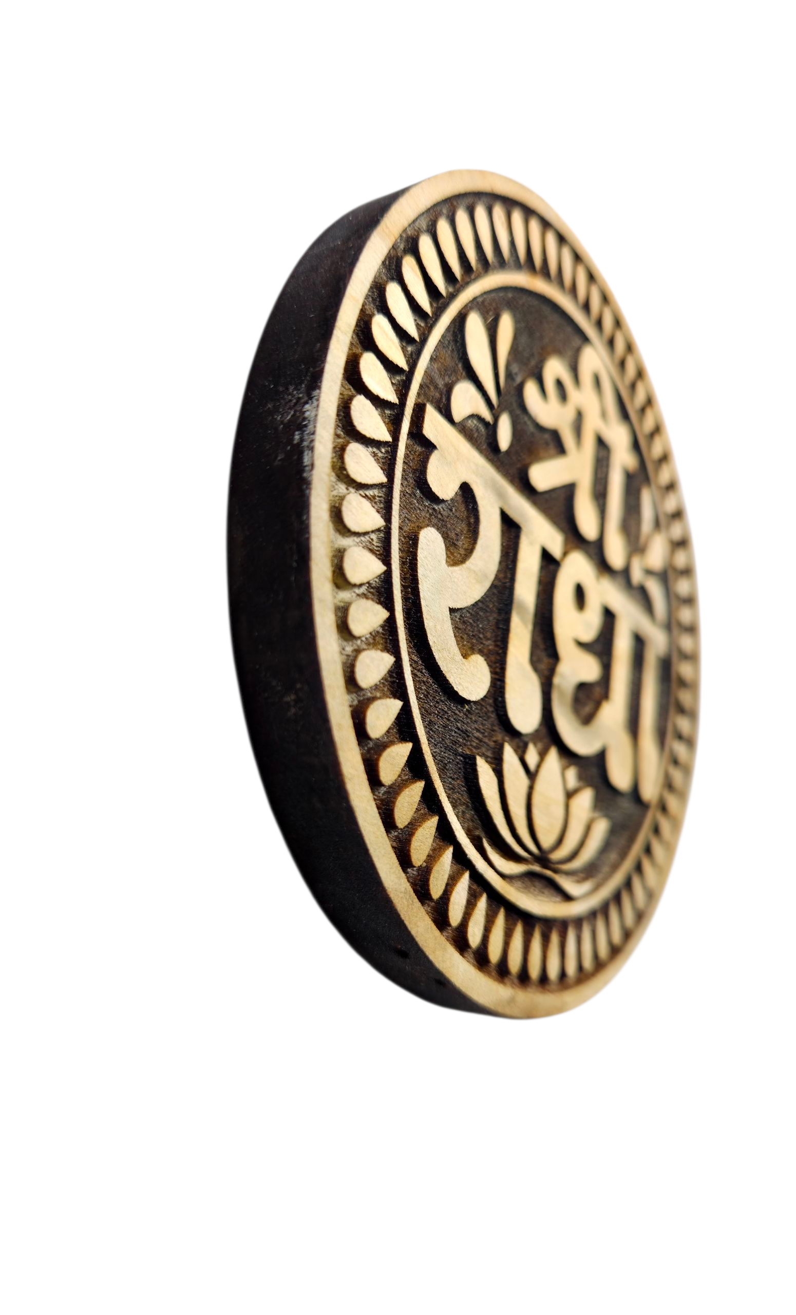 Shri Radha Wooden Wall Plaque (नाम सेवा) - Neem Wood