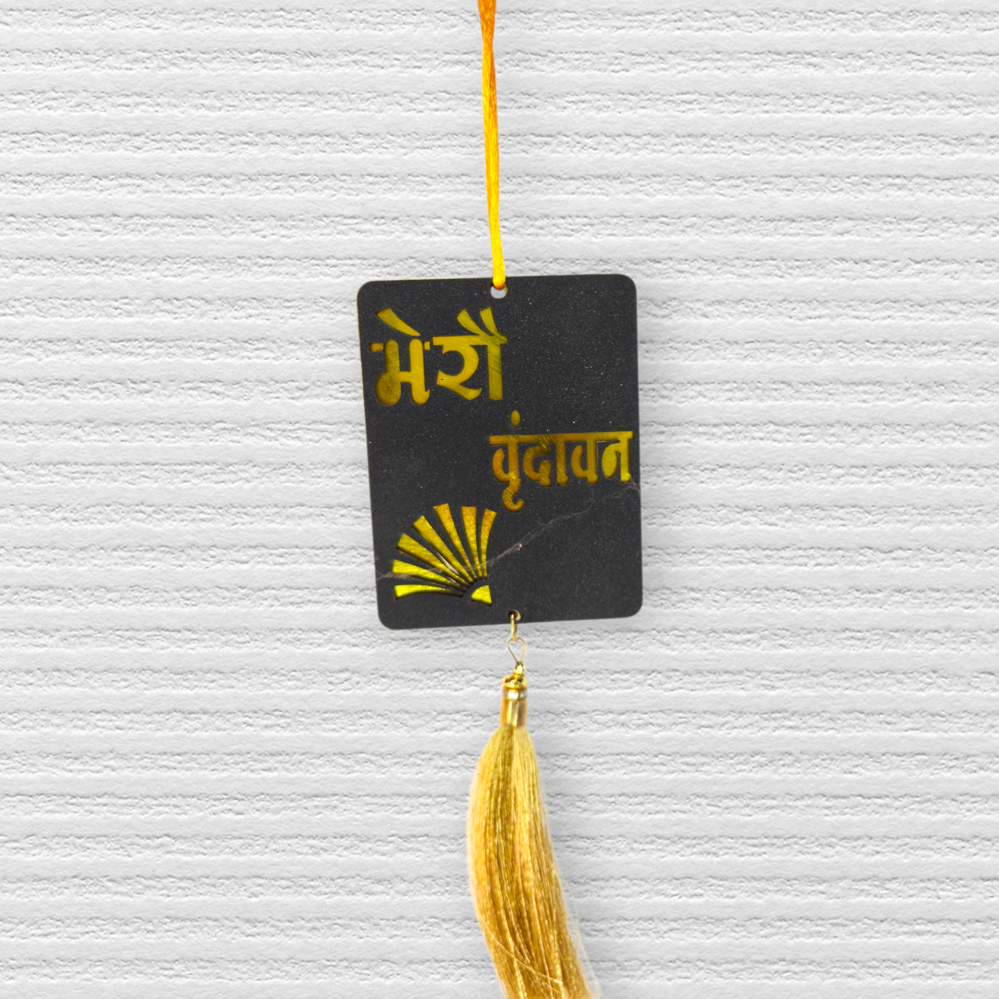 RadhePathika 