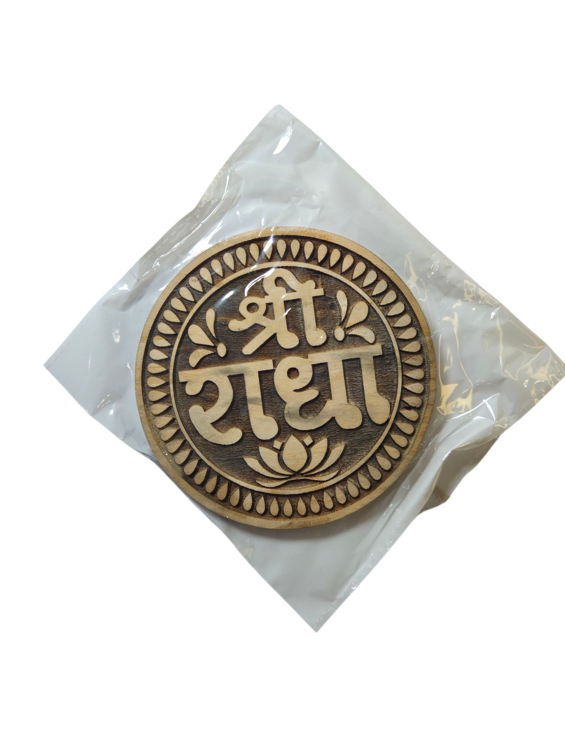Shri Radha Wooden Wall Plaque (नाम सेवा) - Neem Wood