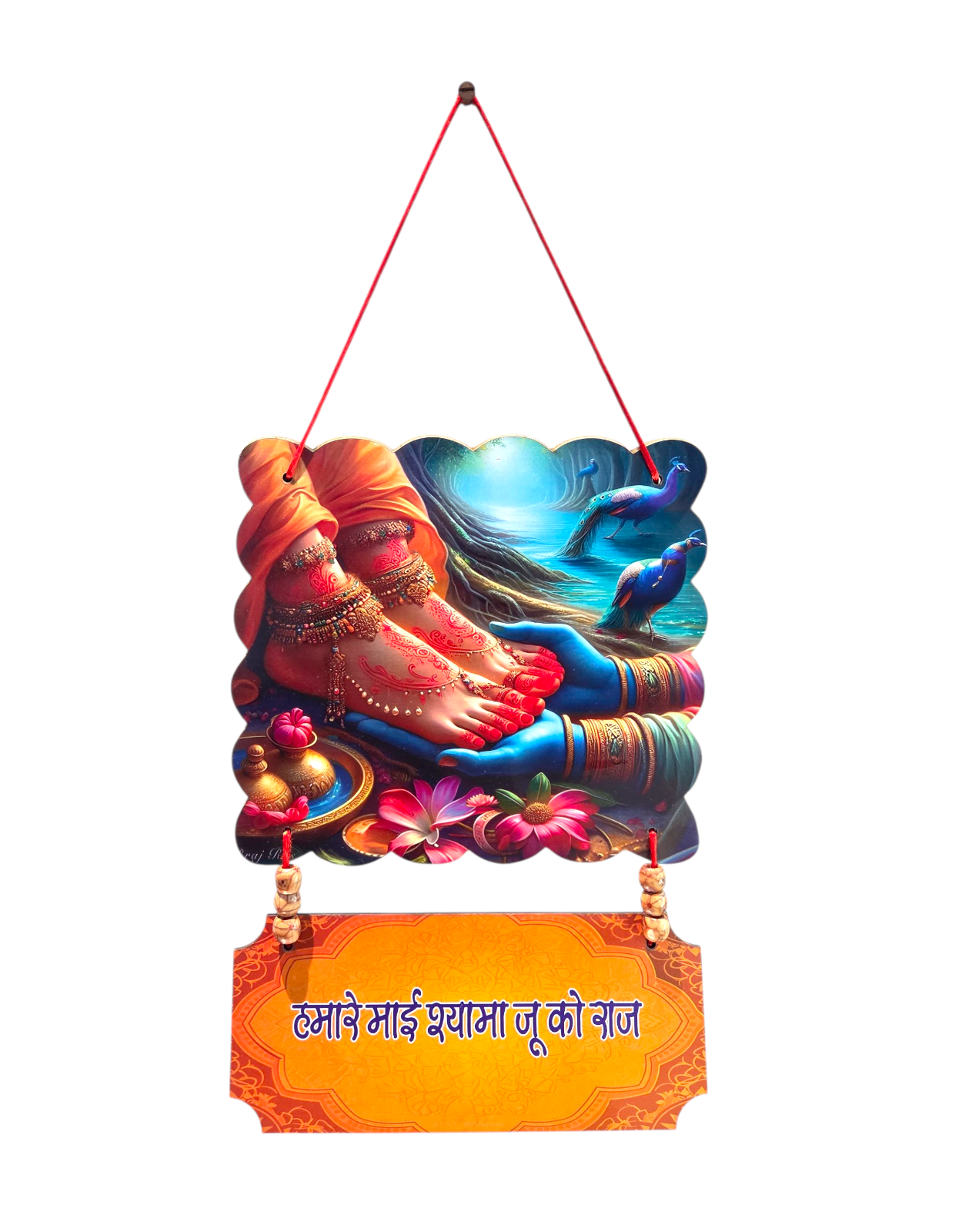 श्यामा जू को राज: Divine Charan Seva Wall Art/Wall Hanging