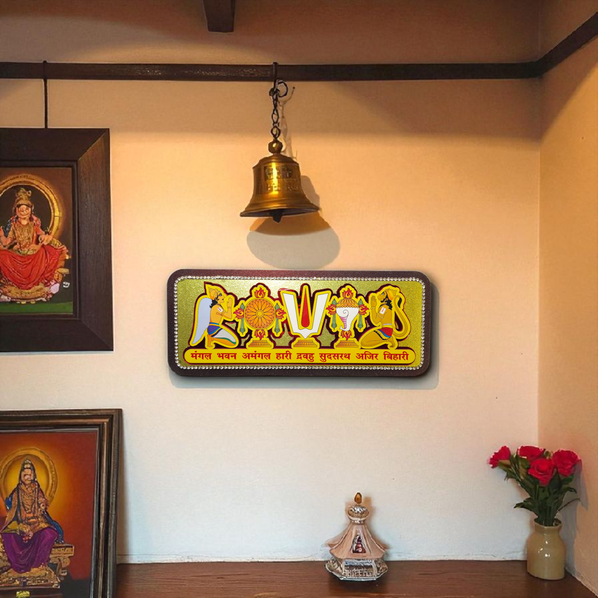 Ajir Bihari Dwaar Shobha Pataka Nameplate