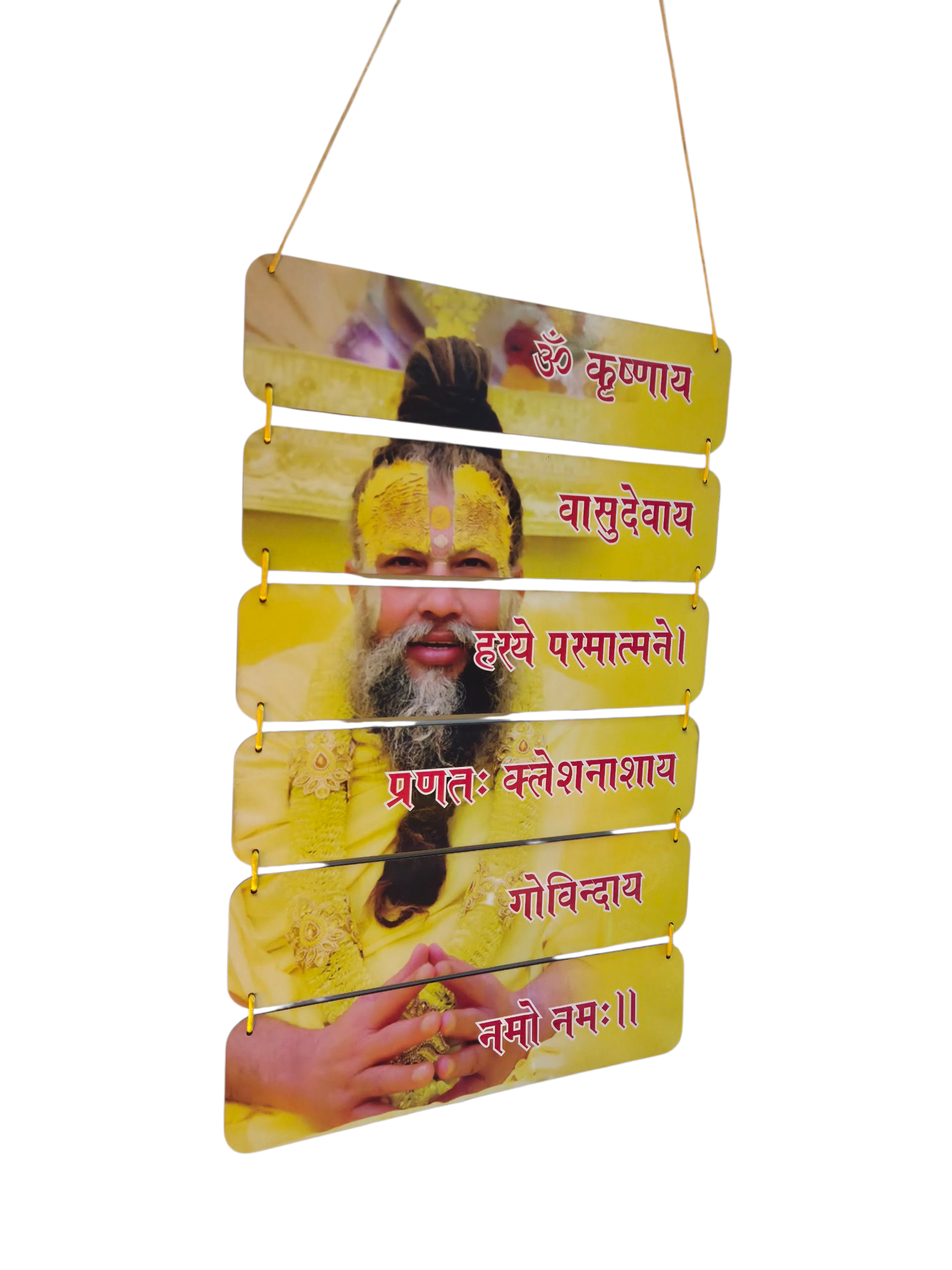 हरिनाम संकीर्तन: Premanand JI Maharaj and Divine Mantra Wall Hanging