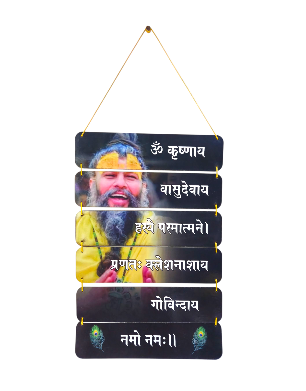 गुरु मंत्र: Shri Premanand Ji Maharaj and Sacred Krishna Mantra Wall Hanging