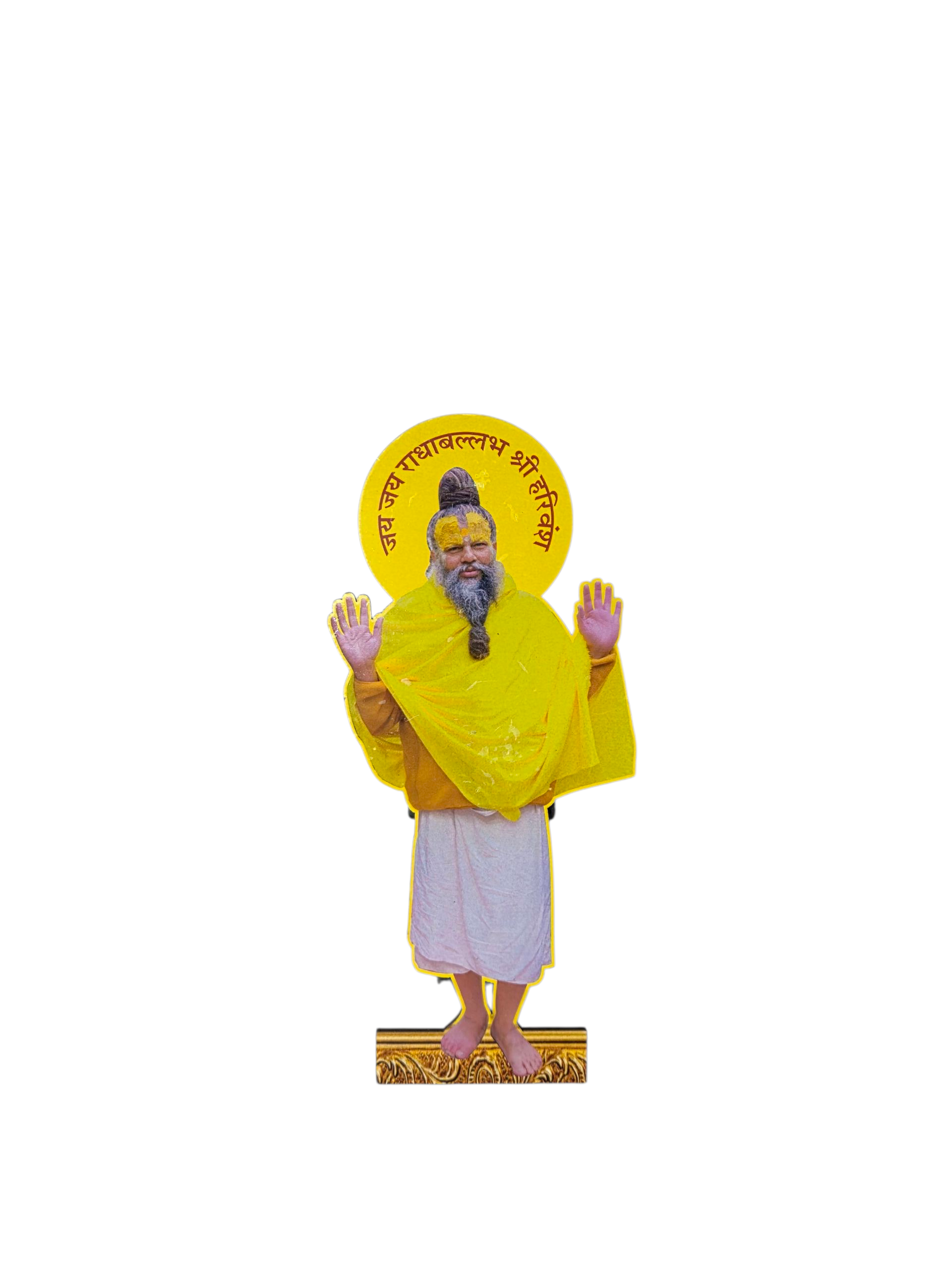 श्री हित प्रेमानन्द गोविंद शरण जी महाराज (Shri Hit Premanand Govind Sharan Ji Maharaj) Cutout