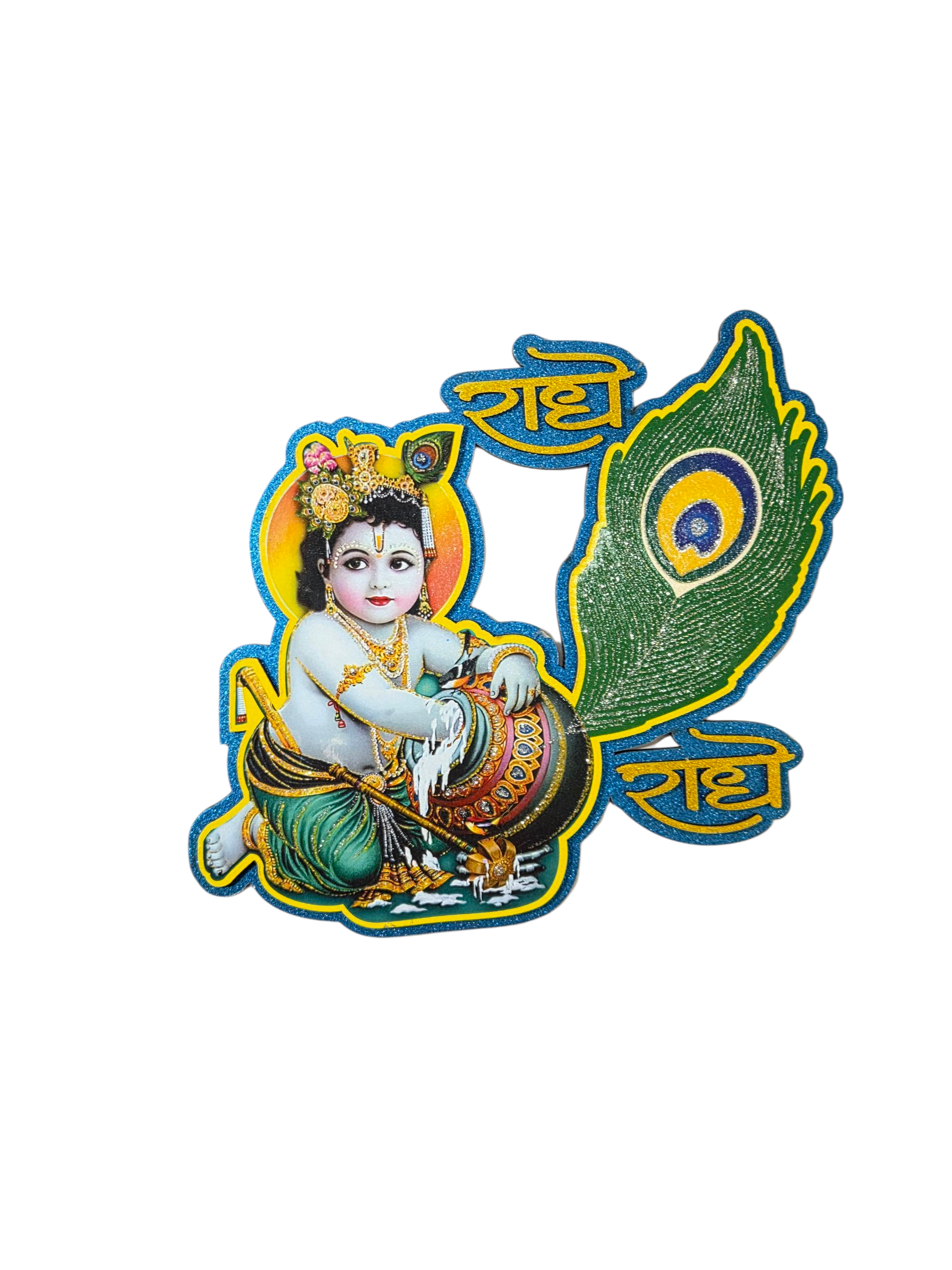 श्री कृष्ण माखन चोर "राधे राधे" कटआउट सेट (Shri Krishna Makhan Chor "Radhe Radhe" Glitter Wall Sticker )