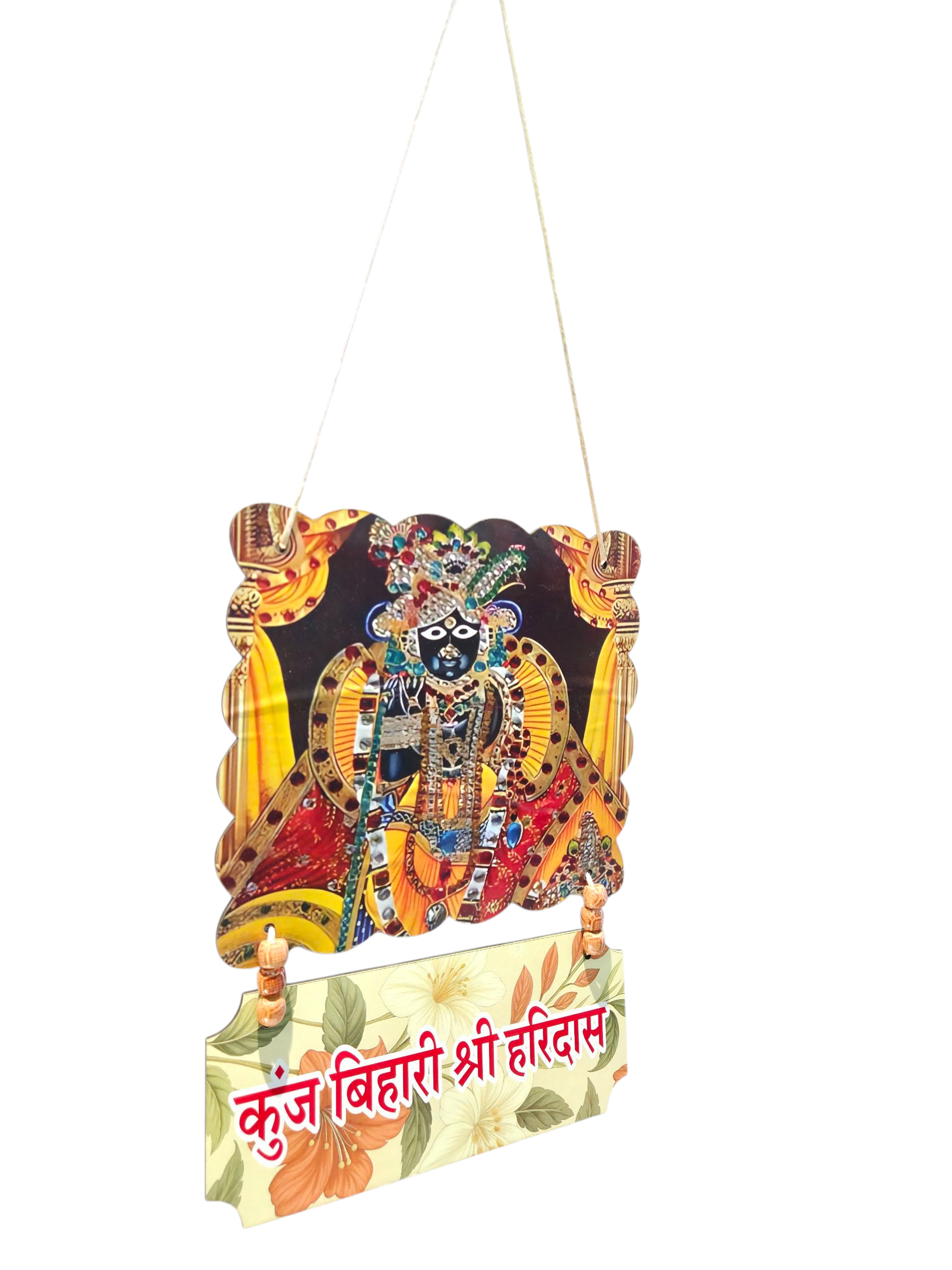 कुंज बिहारी श्री हरिदास: Divine Banke Bihari Wall Hanging