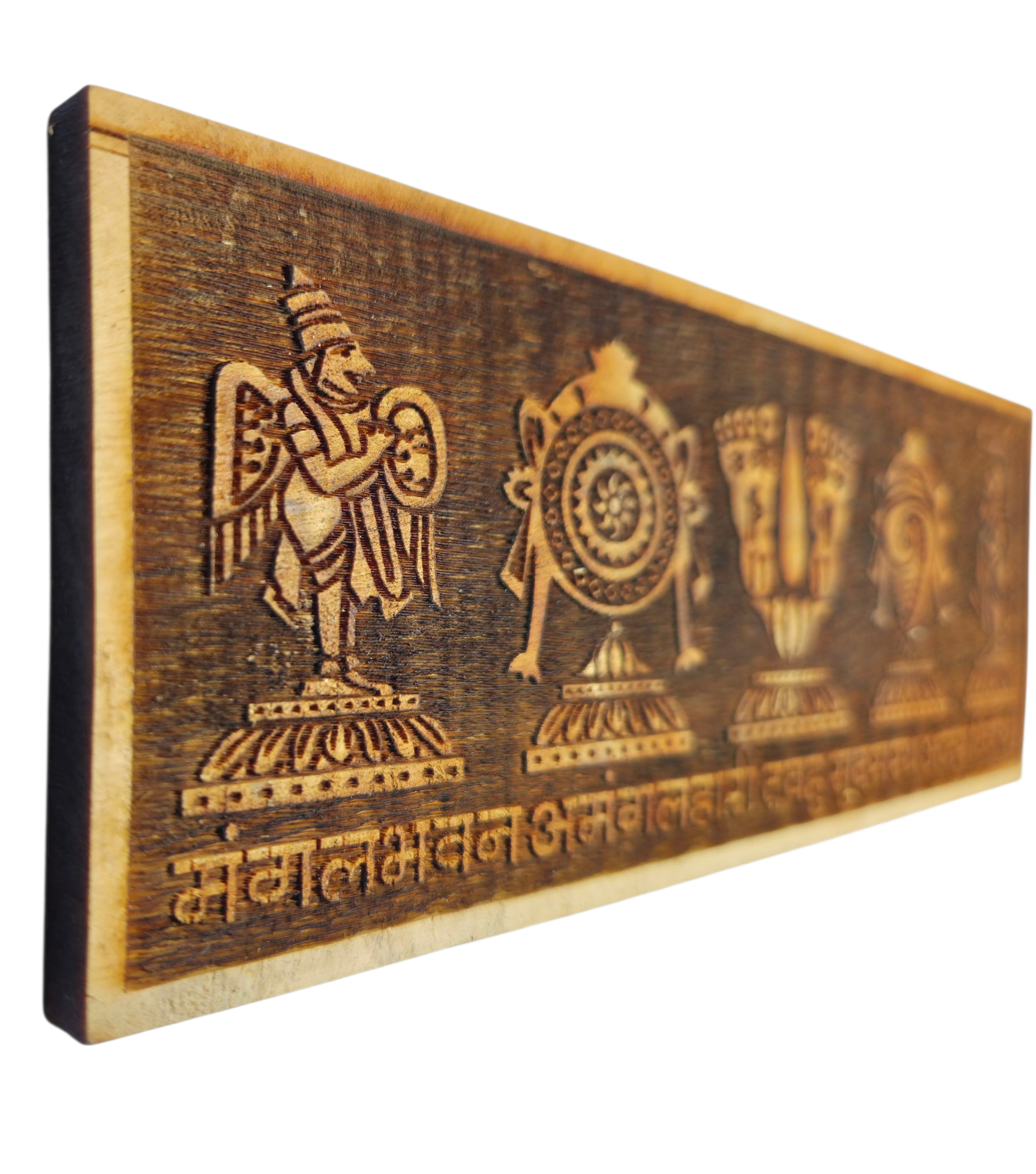 The Panch Tattva Wooden Wall Decor (नाम सेवा) - Neem Wood