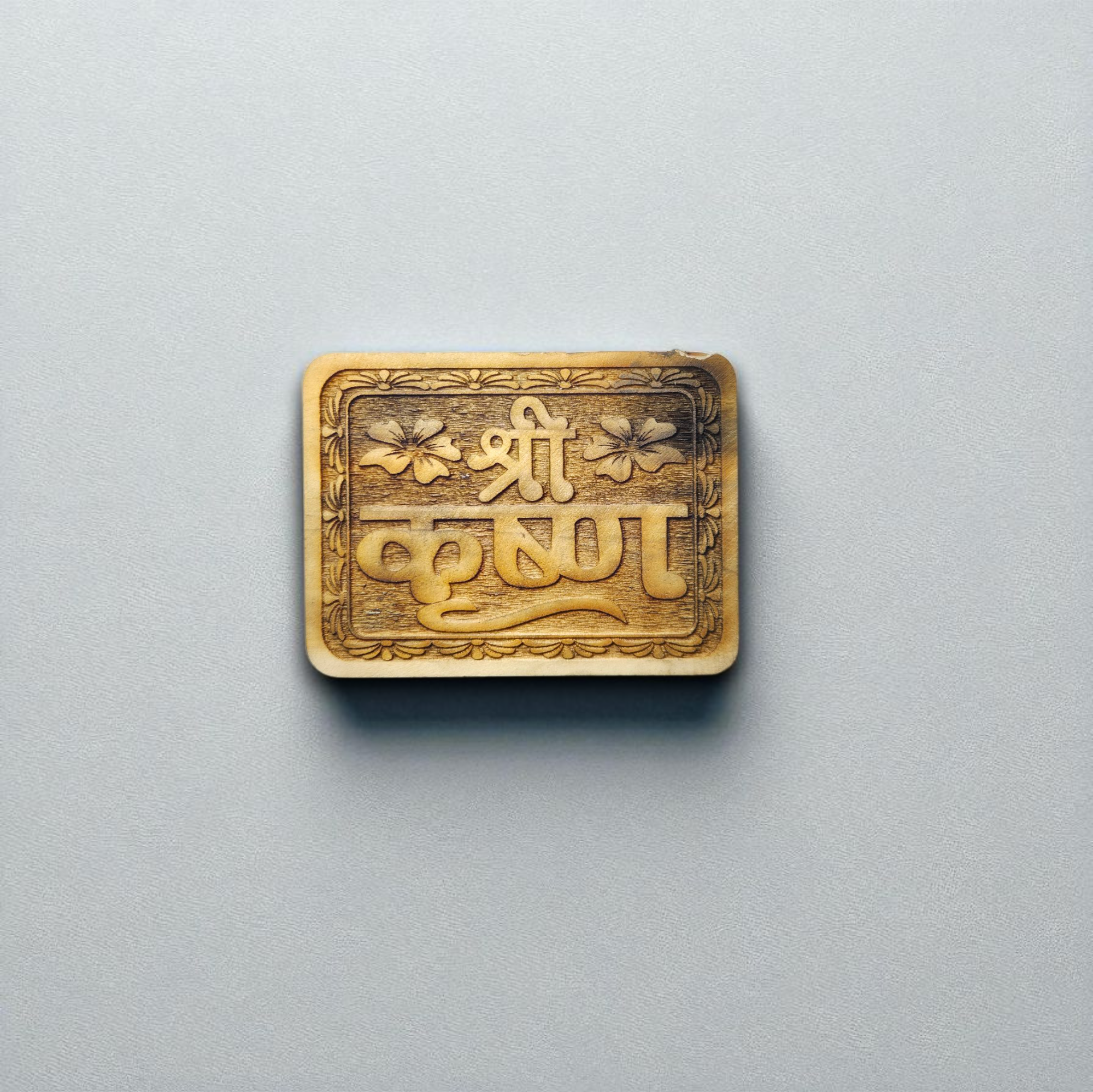 Wooden Shri Krishna Name Plate (नाम सेवा) - Neem Wood