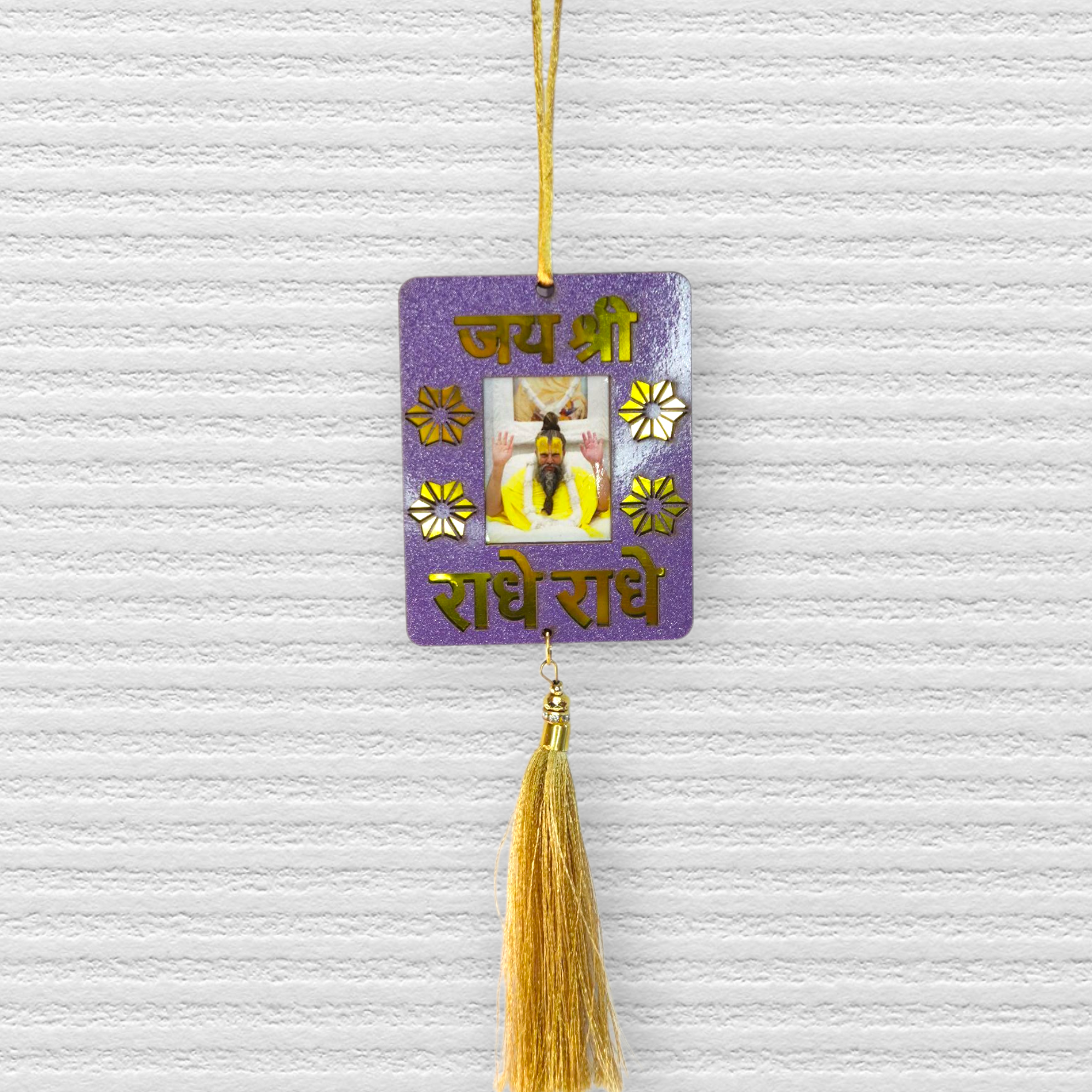 RadhaNaam Charm Car Hanging – प्रेमानंद जी संग राधे राधे