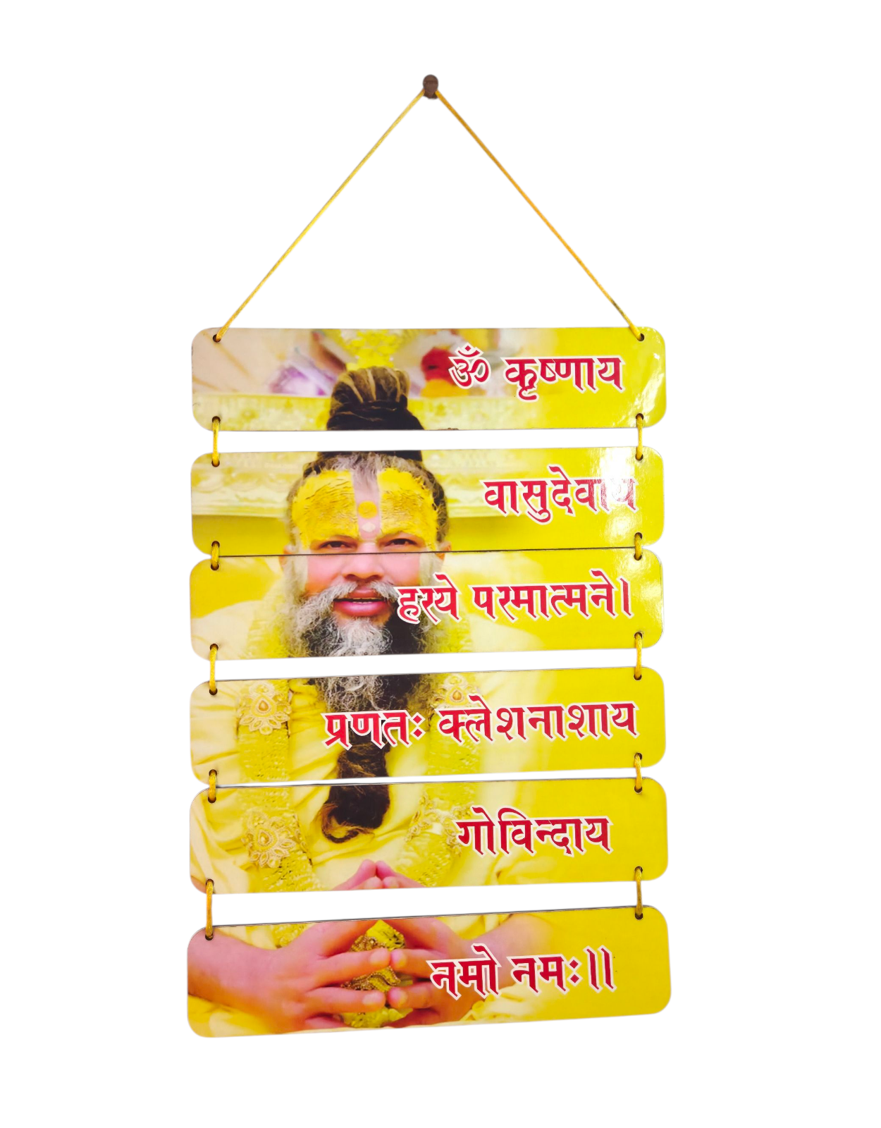 हरिनाम संकीर्तन: Premanand JI Maharaj and Divine Mantra Wall Hanging