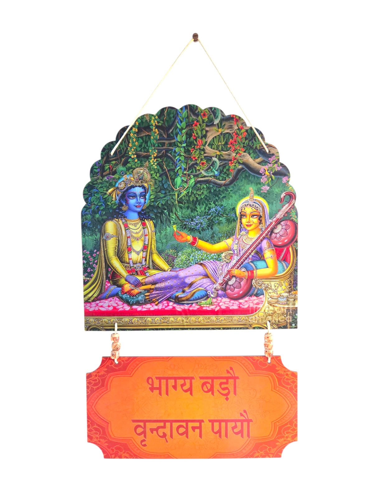 भाग्य बड़ौ वृन्दावन पायौ: Radha-Krishna Wall Art