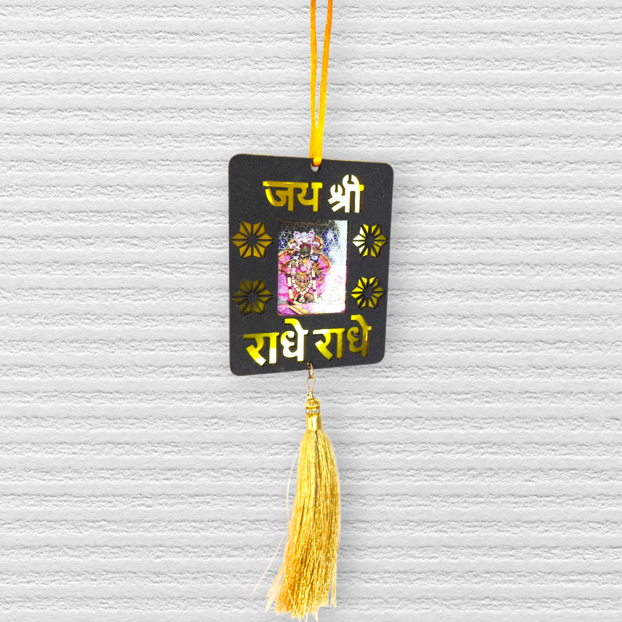 Radhe Radhe Car Hanging – जय श्री राधे राधे