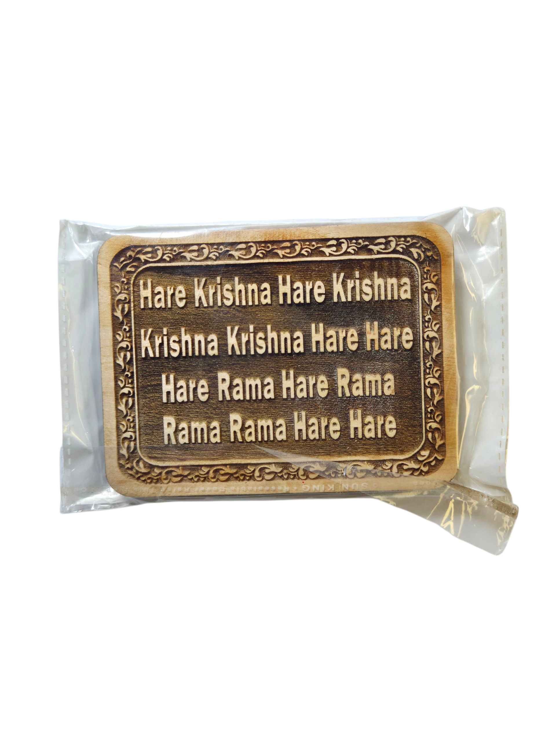 Hare Krishna Hare Rama Mahamantra  (नाम सेवा) - Neem Wood