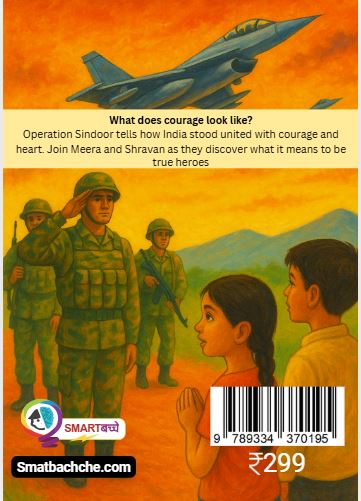 Operation Sindoor (A4)