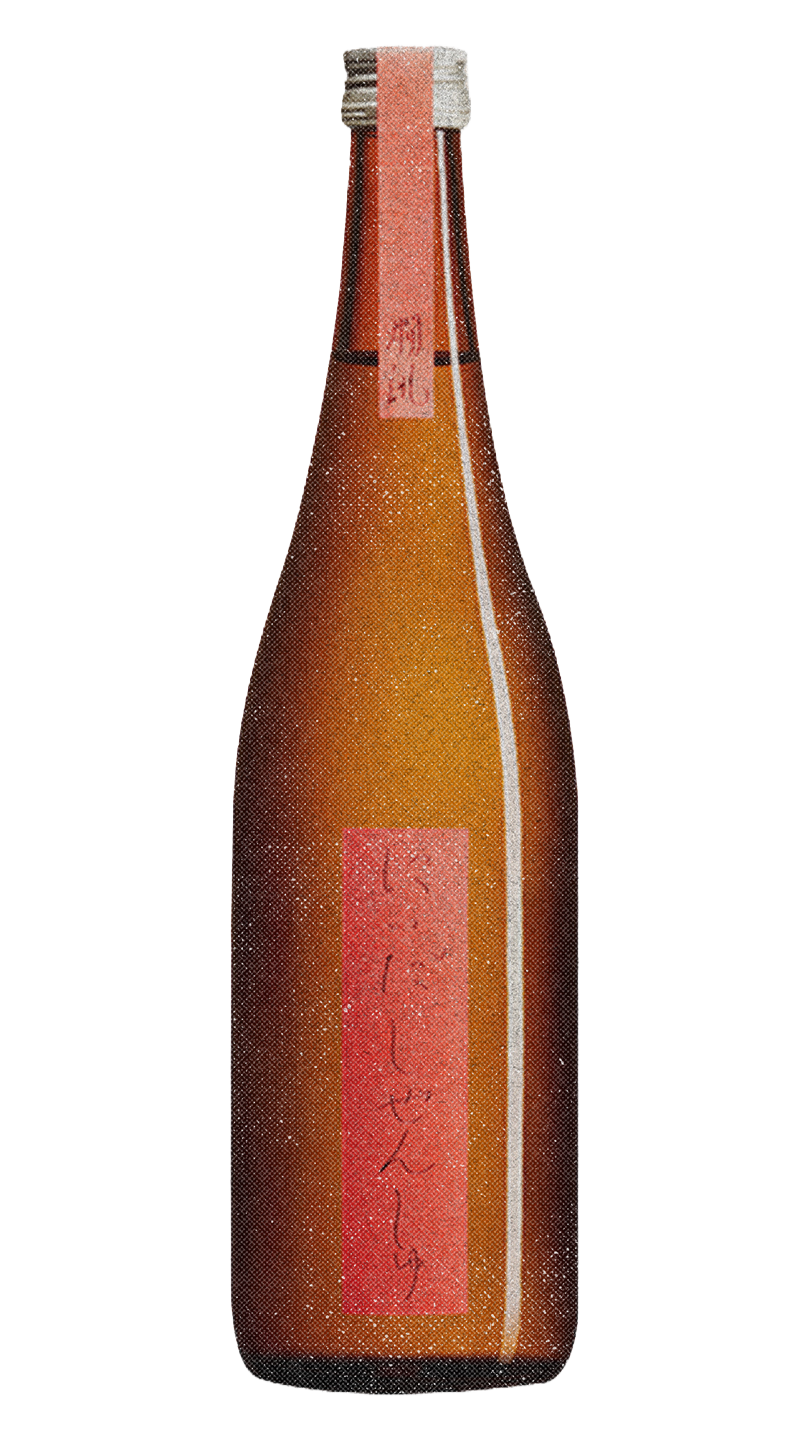 Niida Shizenshu Red label