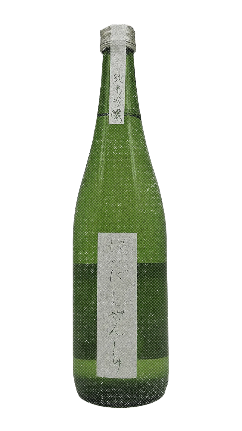 Niida Shizenshu Ginjō