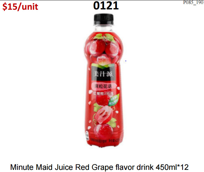 Minute Maid Juice Red Grape Flavor Drink 12 Pack