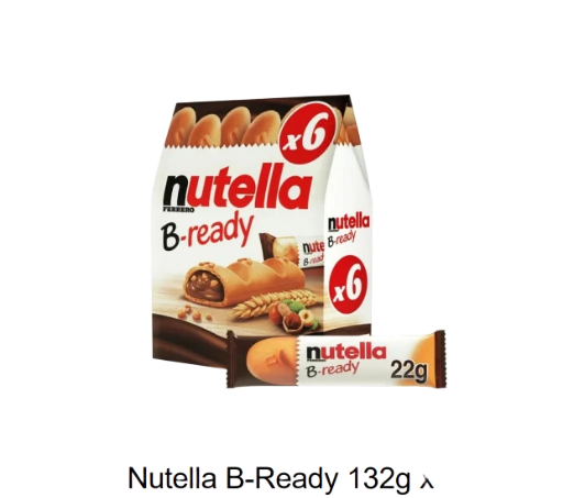 Nutella B-Ready 132g x16
